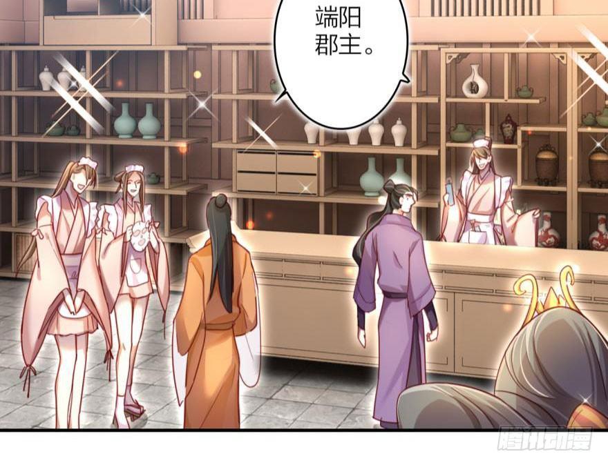 乔氏美颜会所15