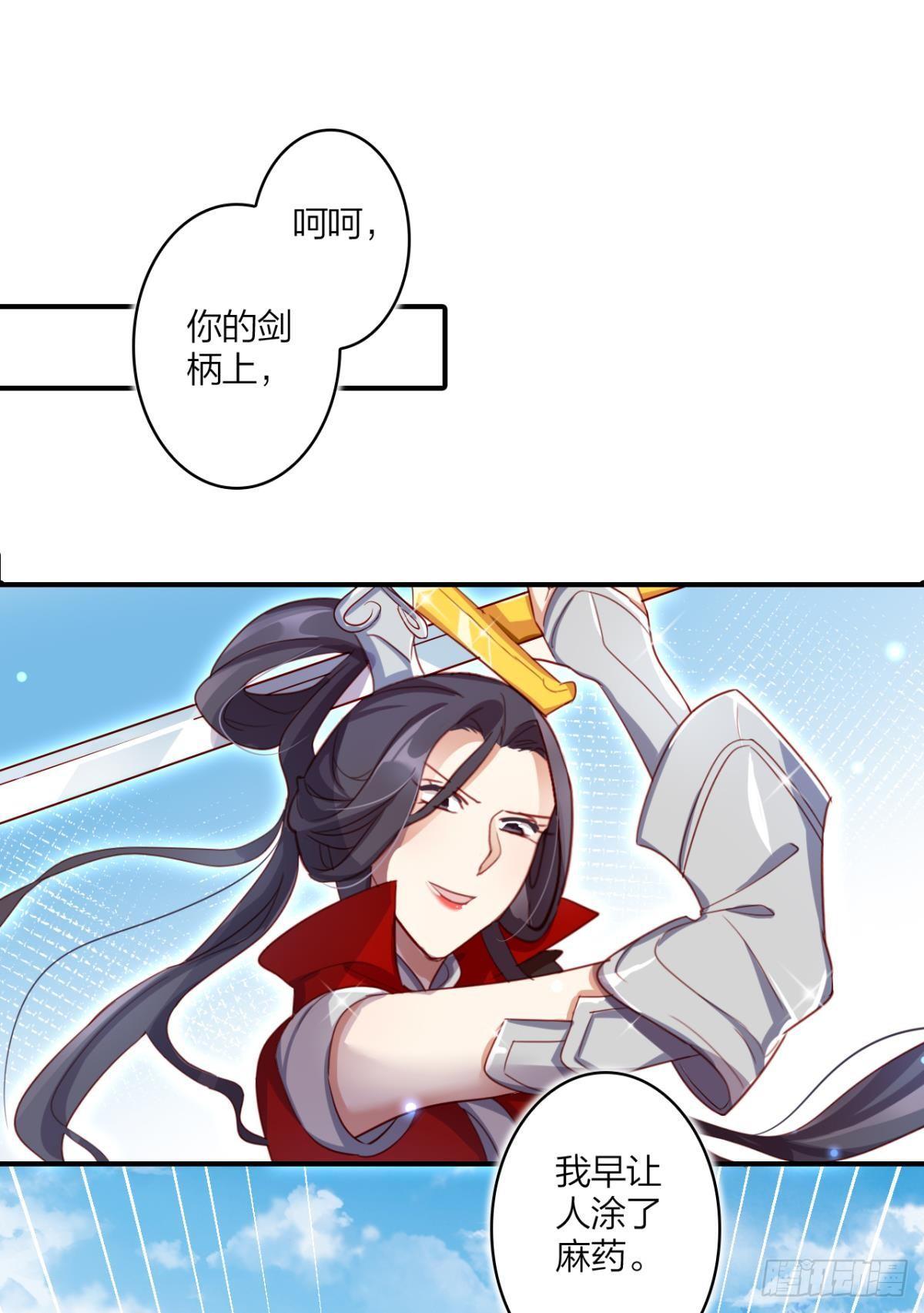 赢得太快就不好玩了8