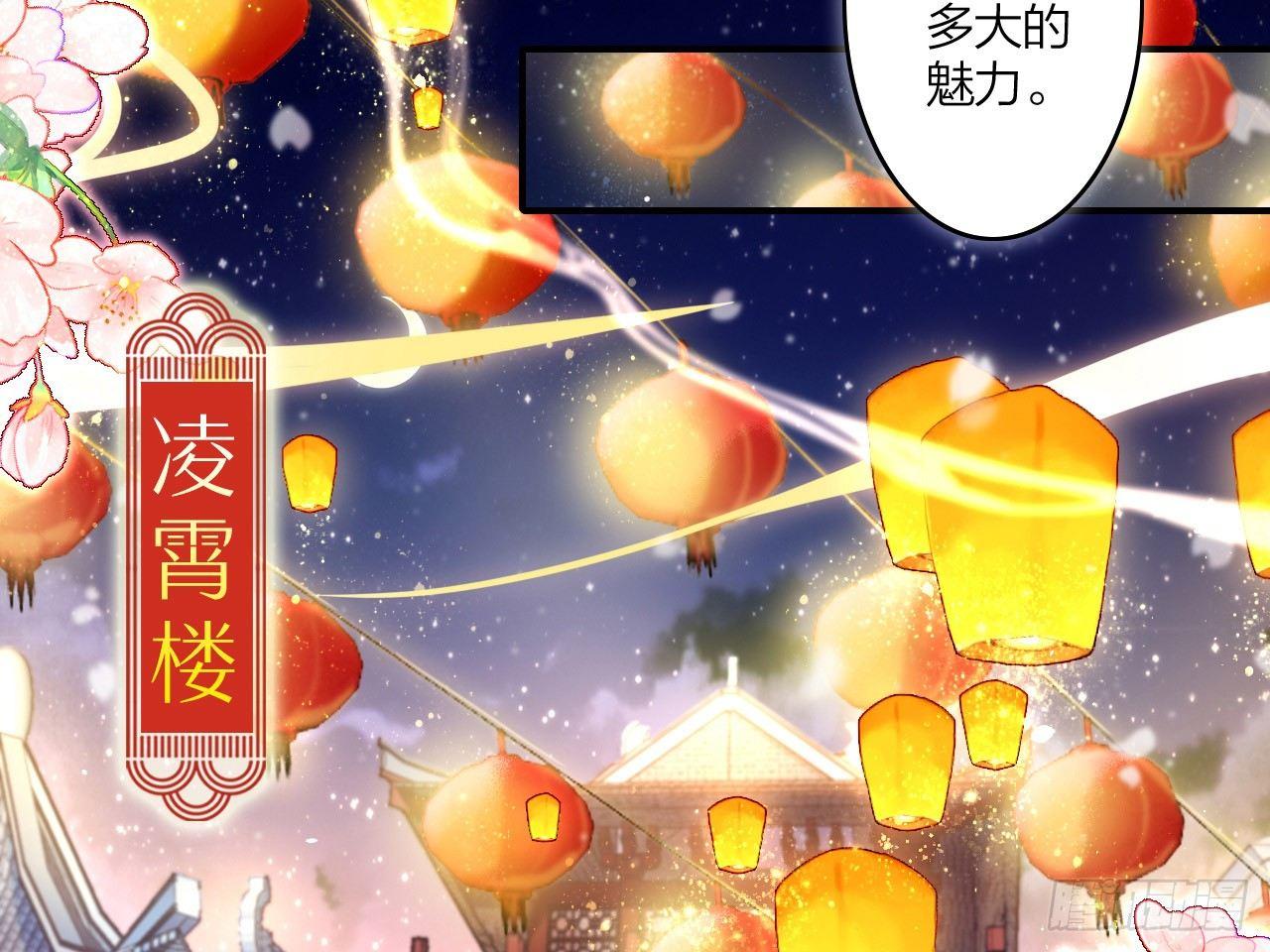 还有心情逛窑子？43