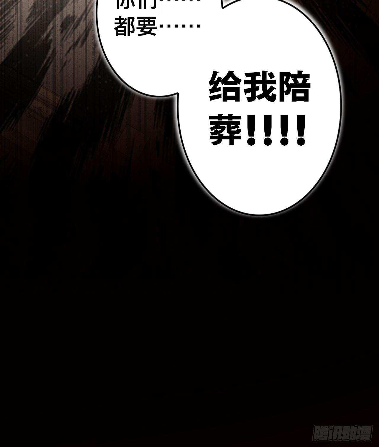 舔狗都舔不下去94