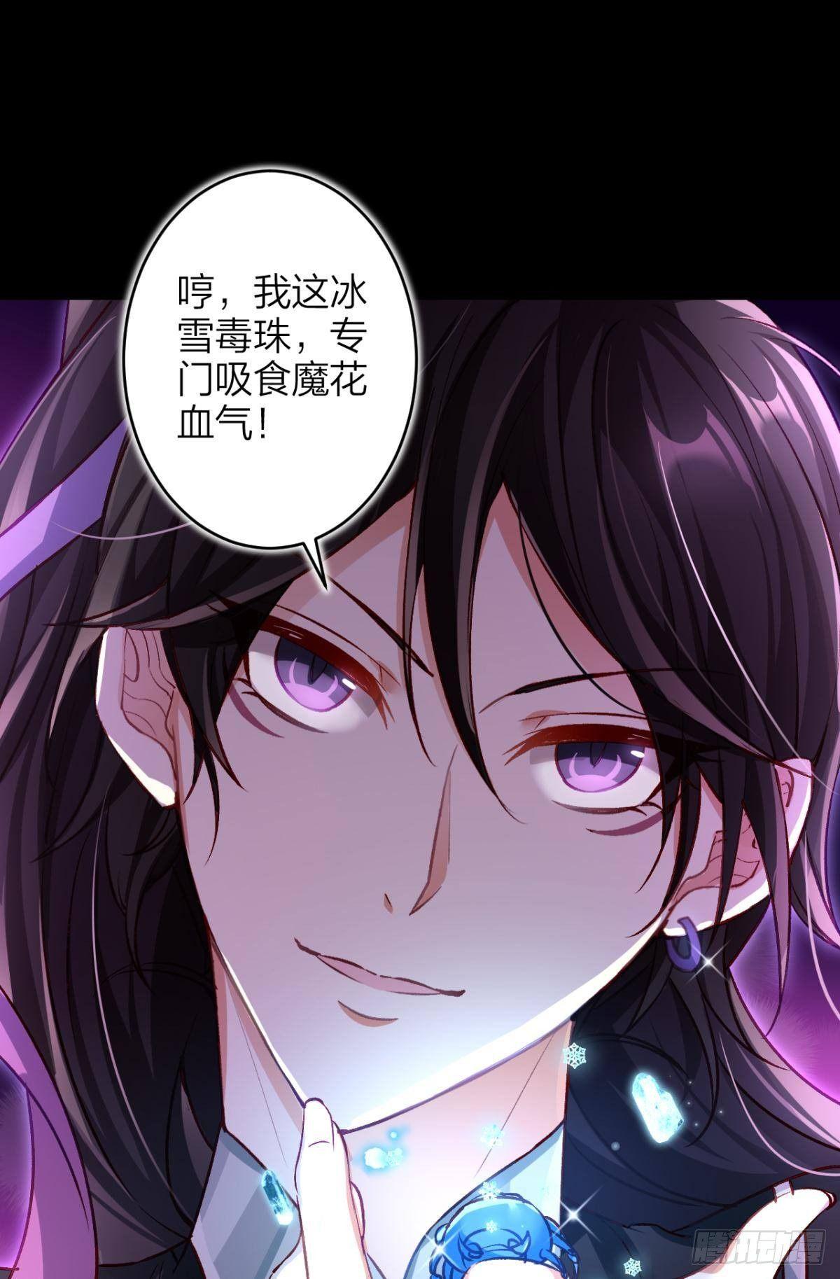 竟然为她破了戒37