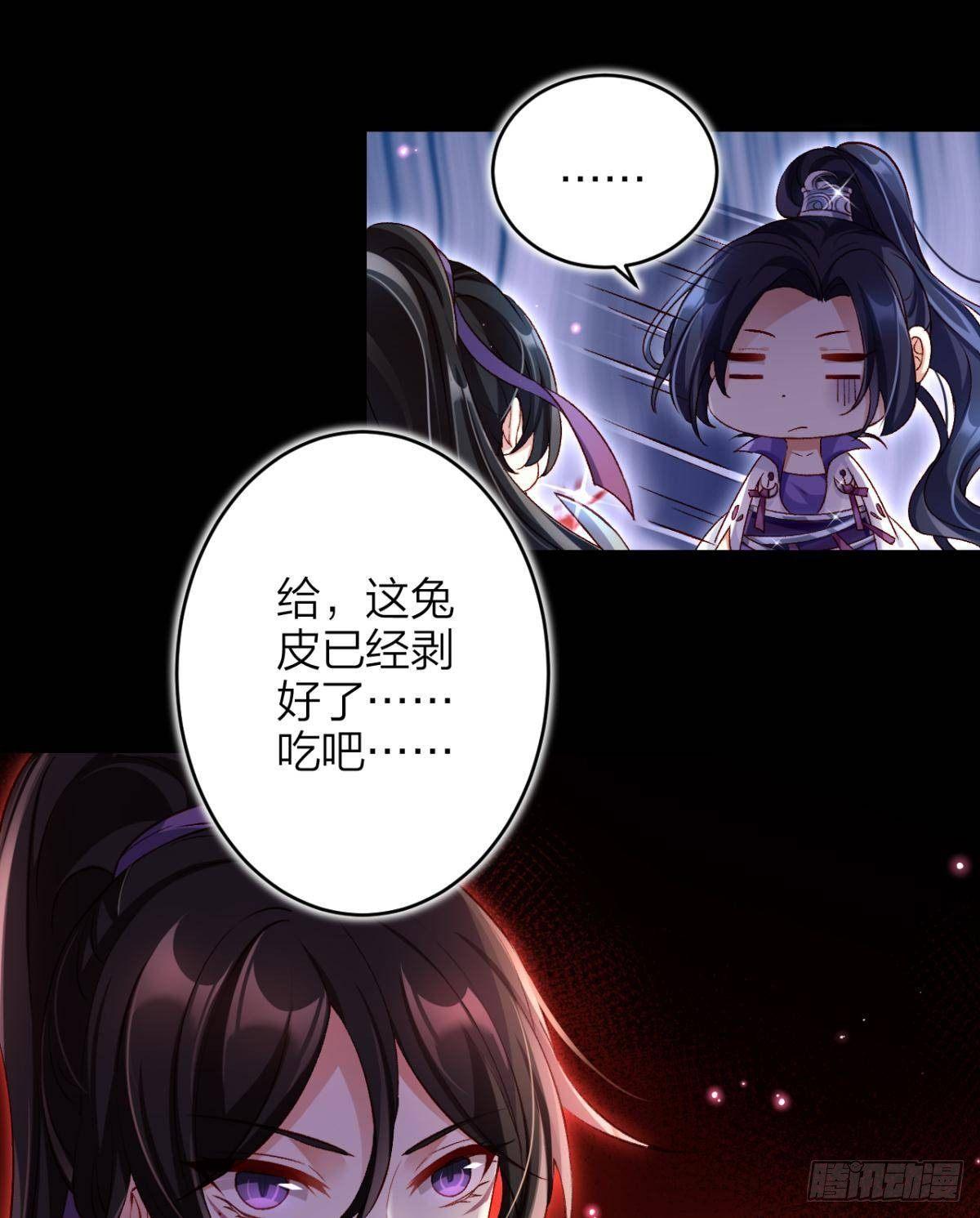 竟然为她破了戒14