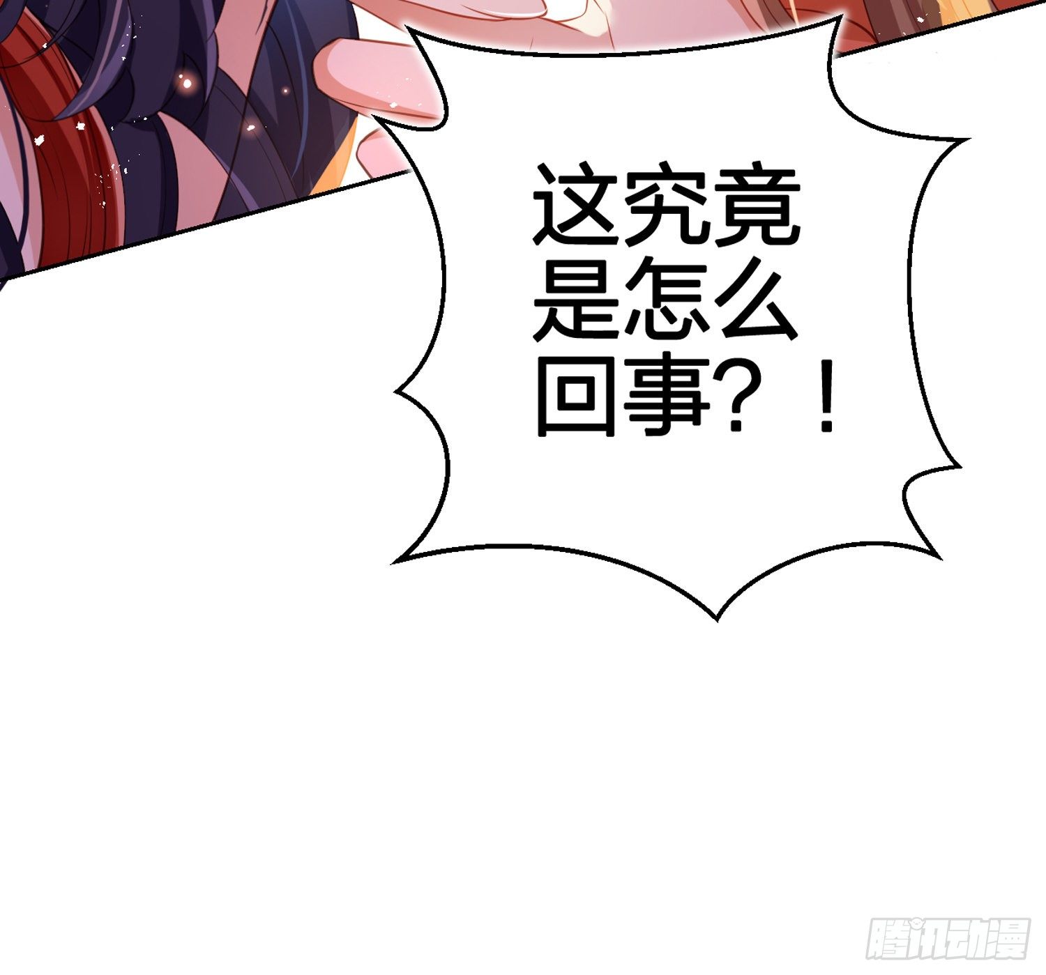 帮五皇女找老公？！37