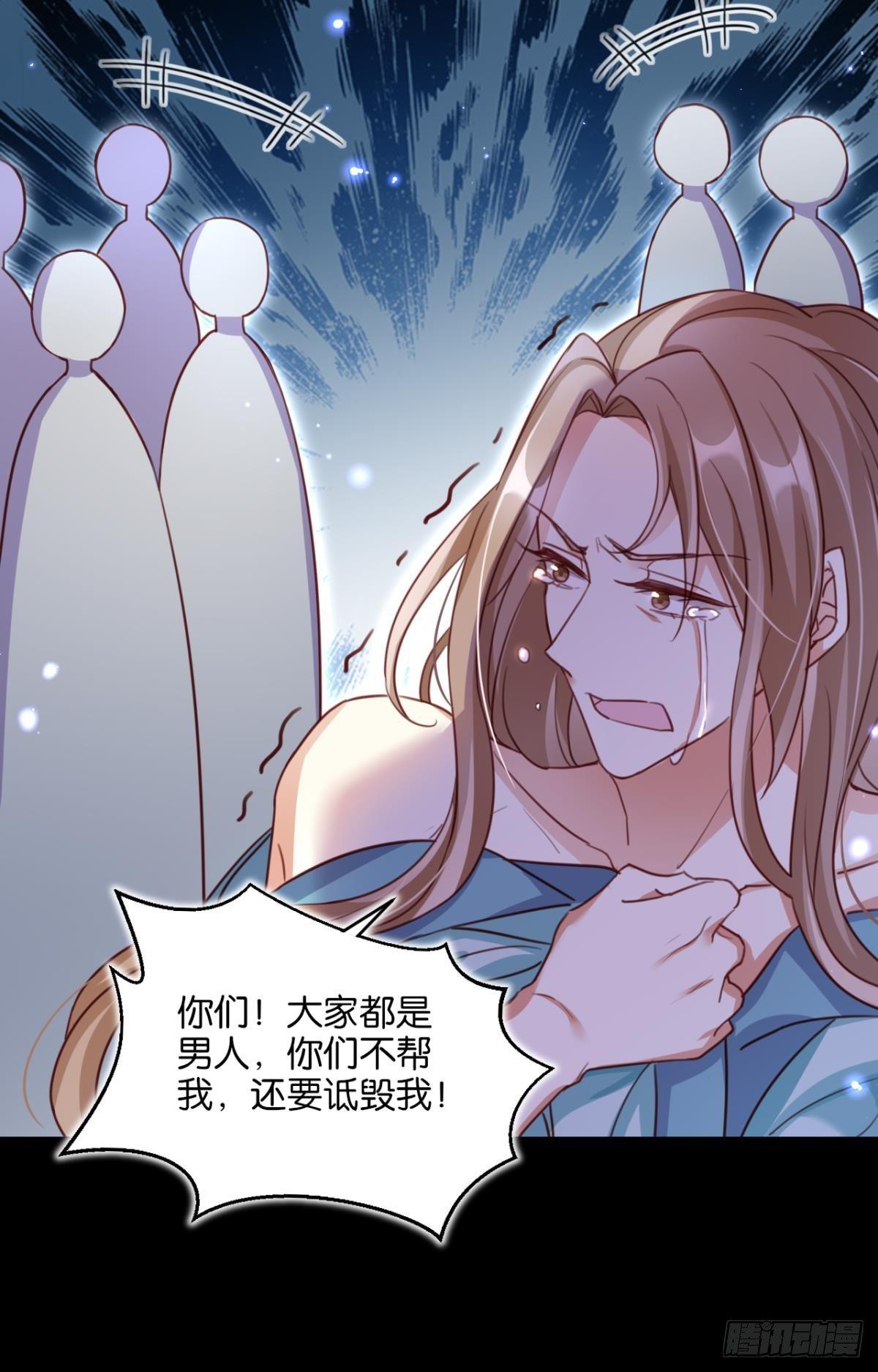 从今天起，我说了算！25