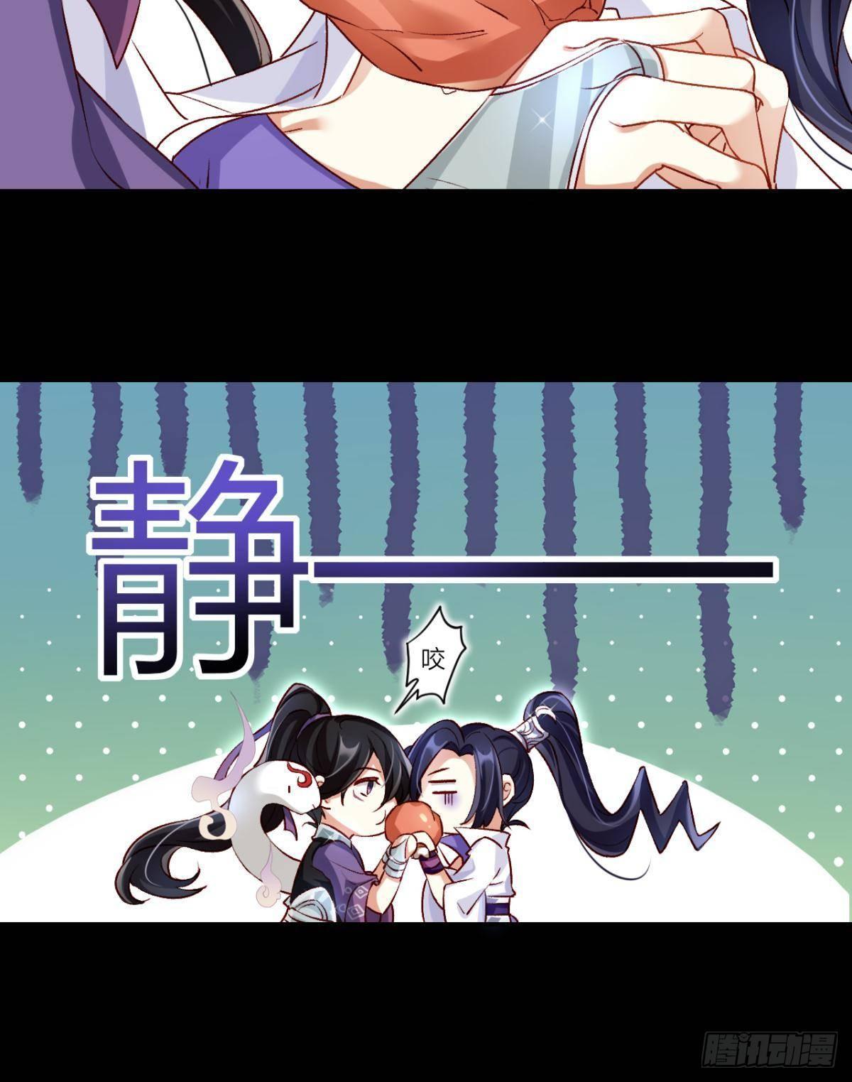 竟然为她破了戒22