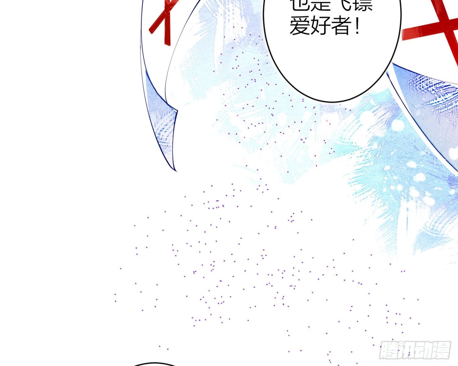情杀三角恋26