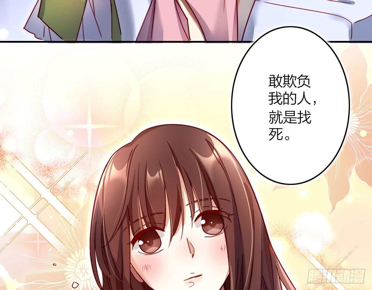 那个东西热热的24