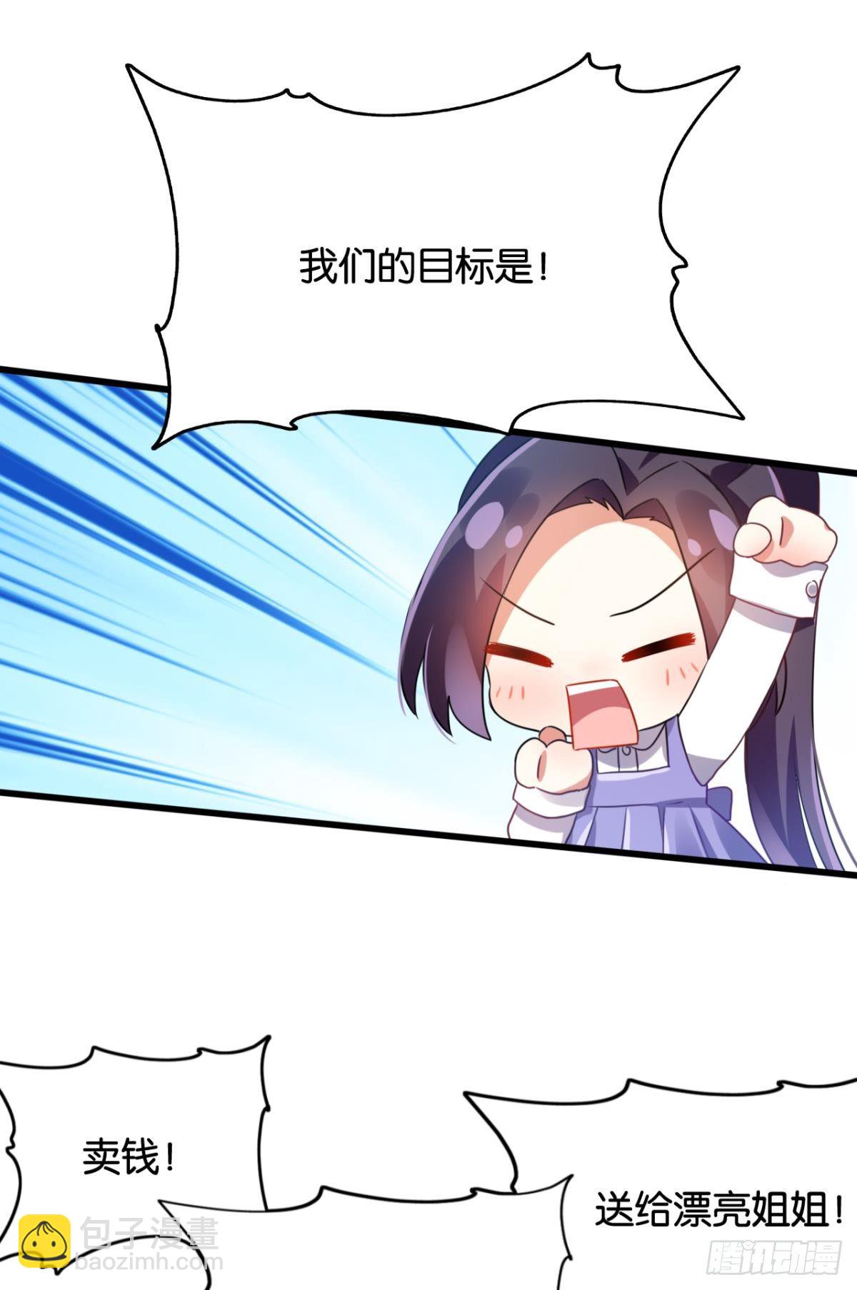 美男大型斗舞现场+小剧场58