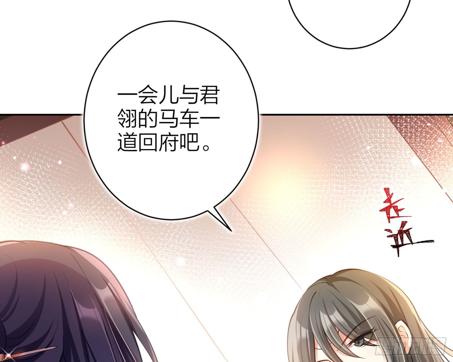 舅舅，还疼吗？91