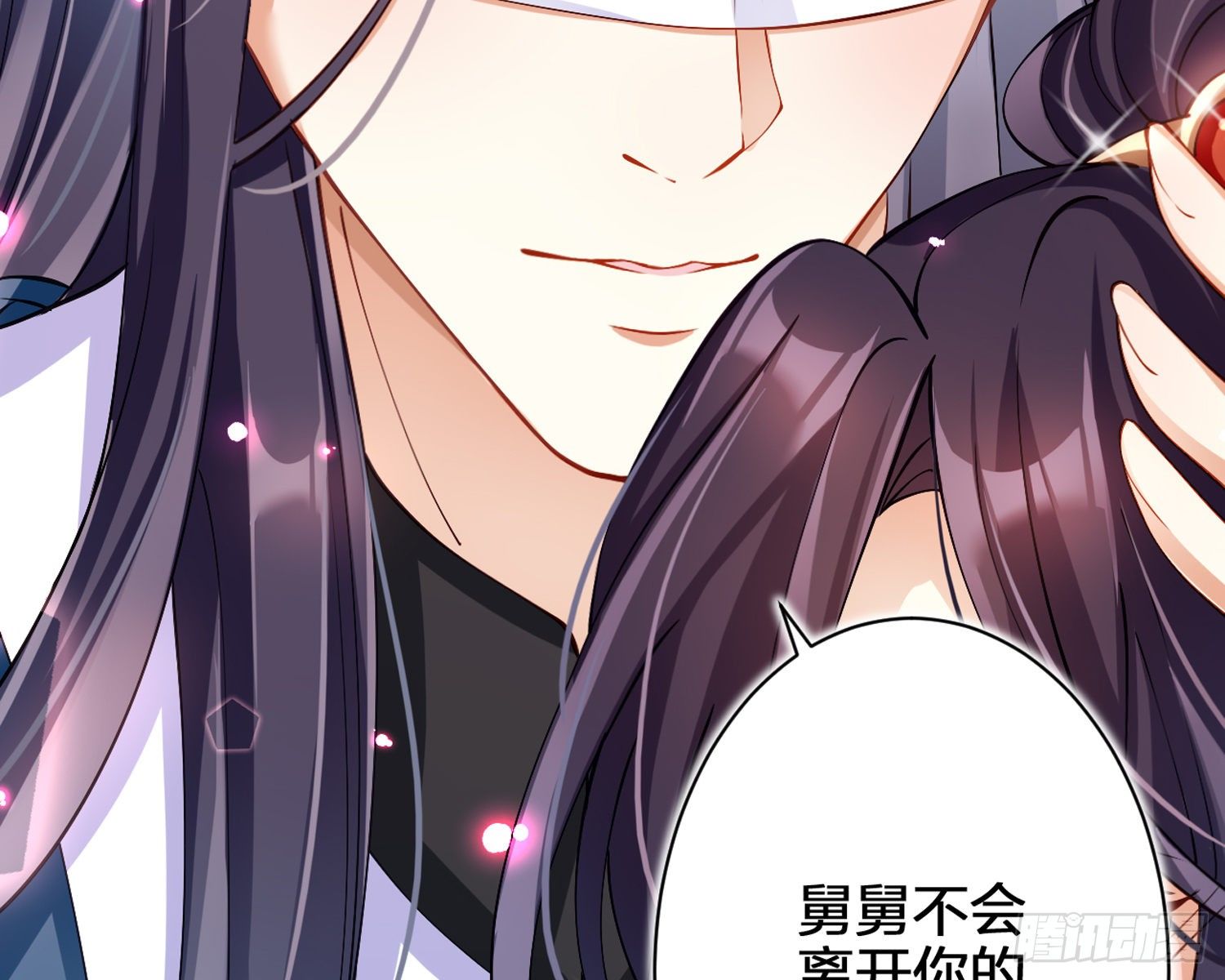 帮五皇女找老公？！112
