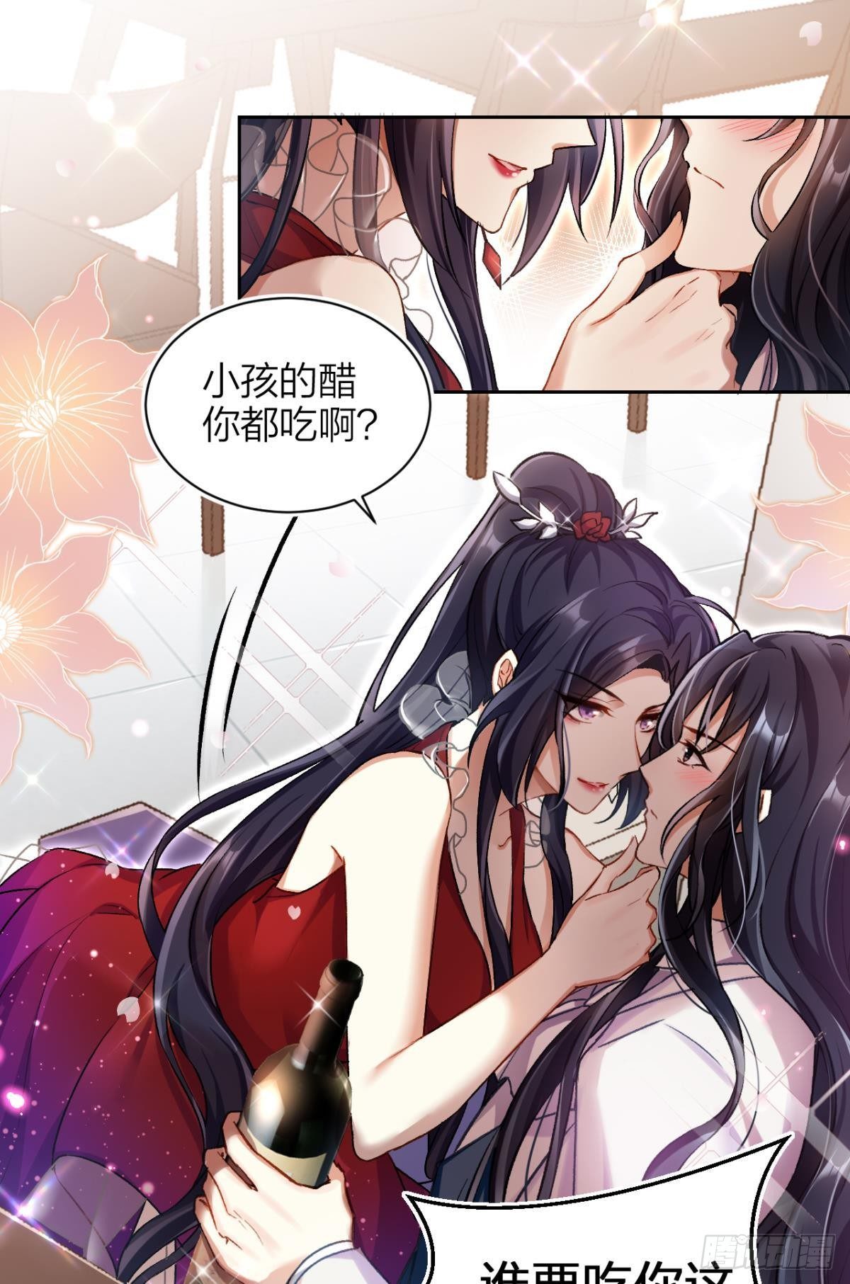 现在吻你的人是我2