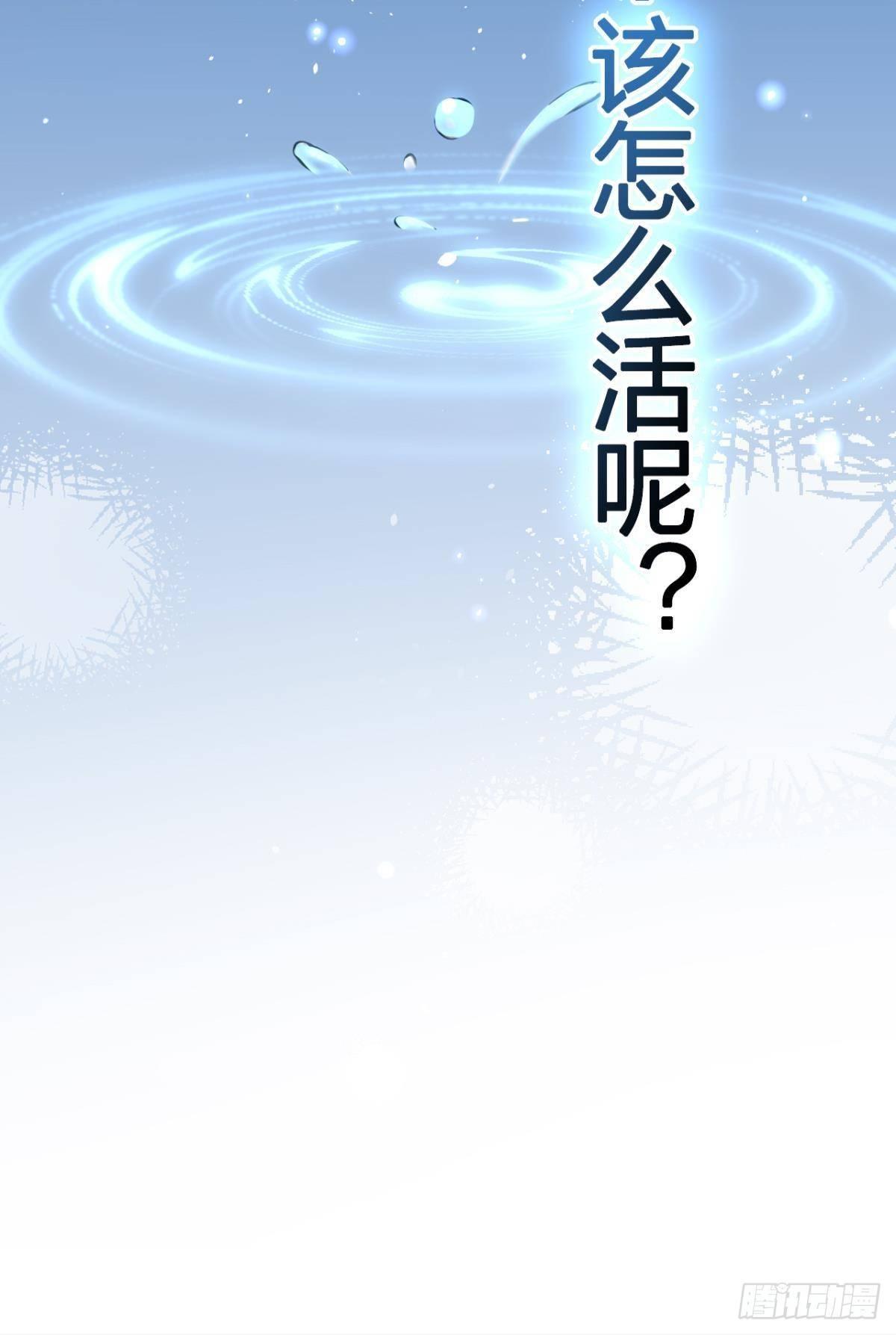 我对你永志不忘32
