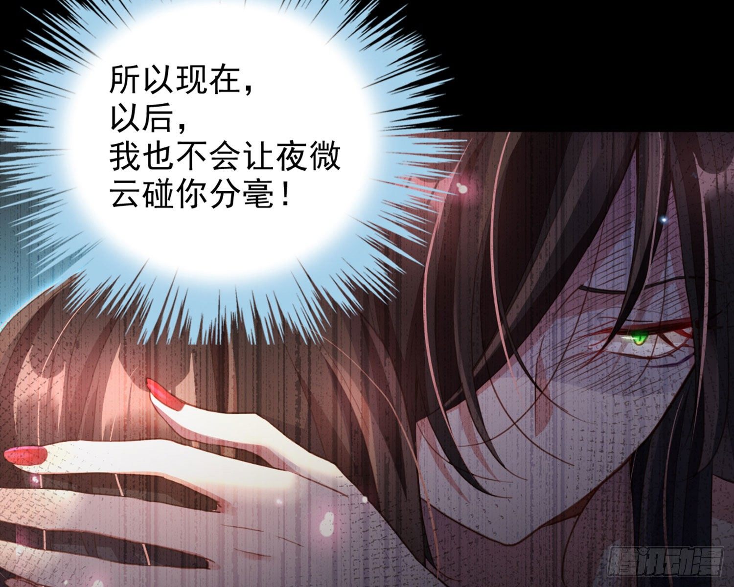 番外·姐姐，你要等我（下）63