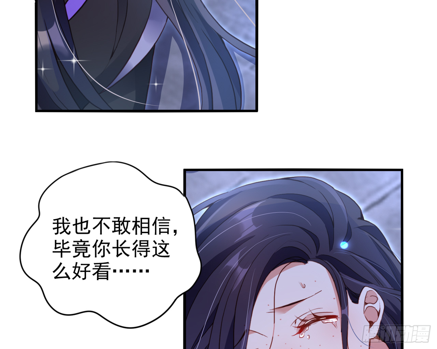 番外·姐姐，你要等我（下）35