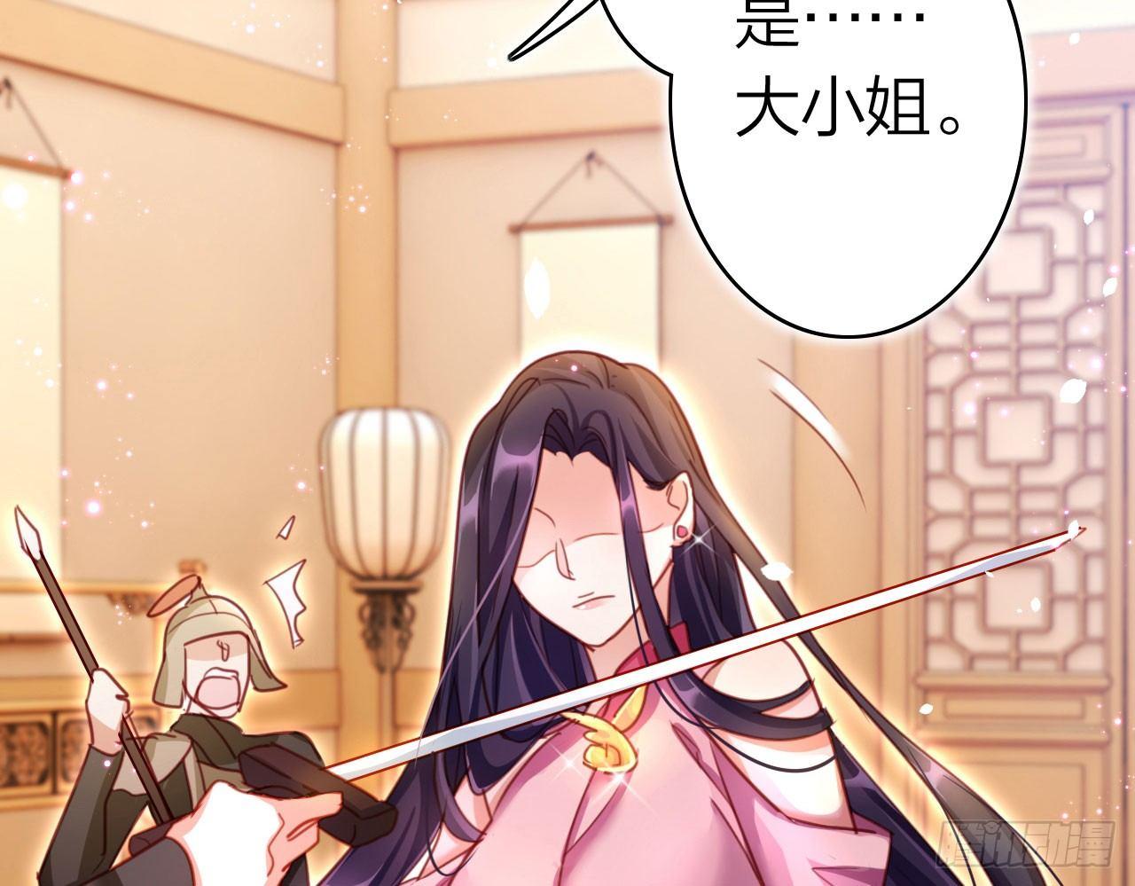 你再惹我试试？29