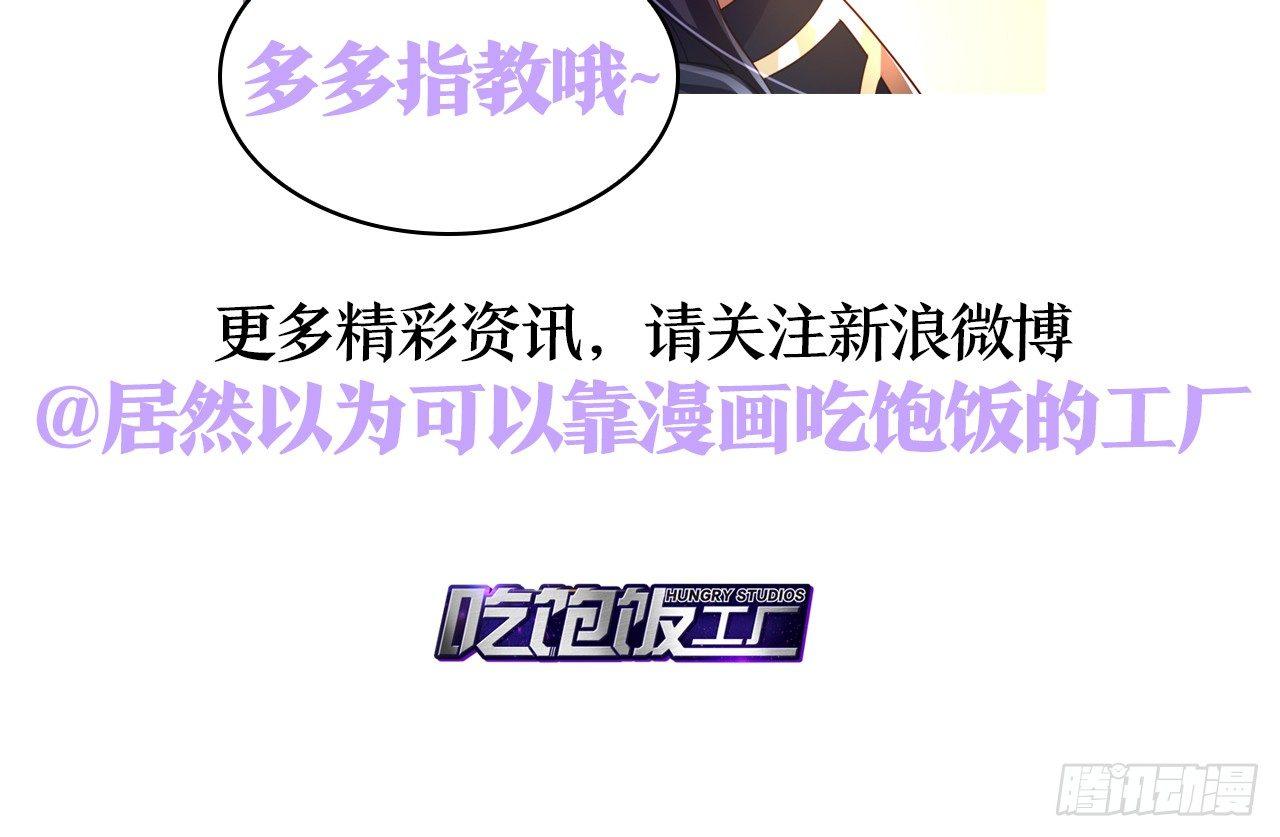 洞房吗？81