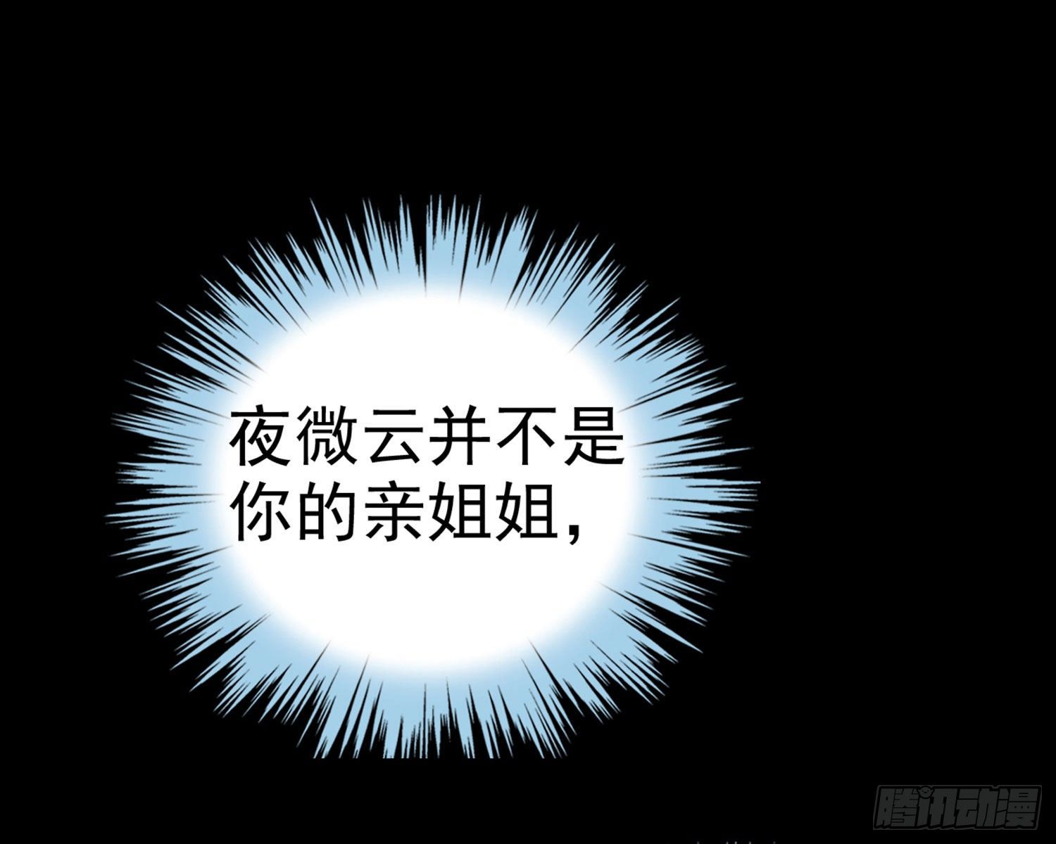 番外·姐姐，你要等我（下）61