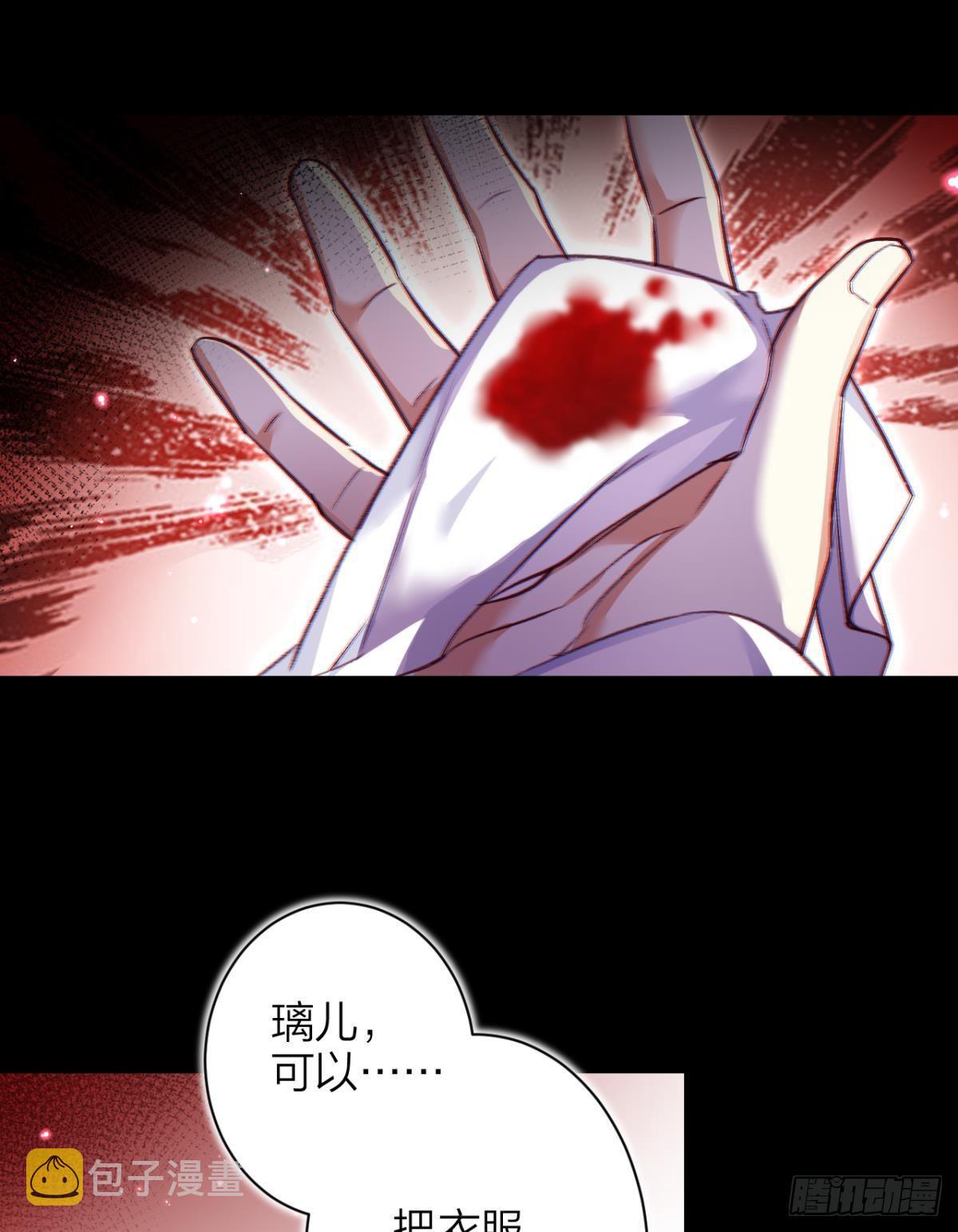 赤诚相见？！40