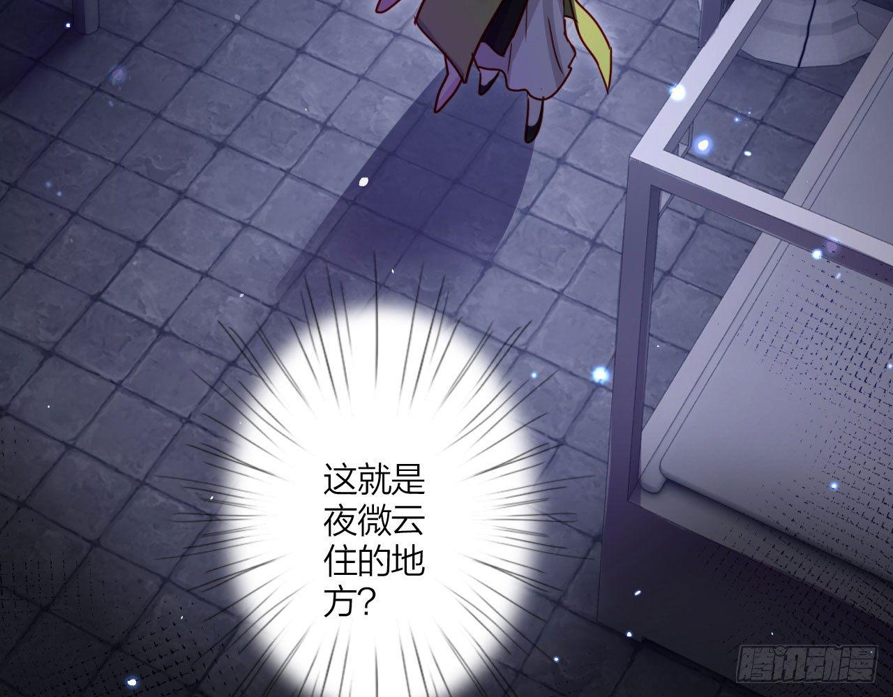 那个东西热热的8