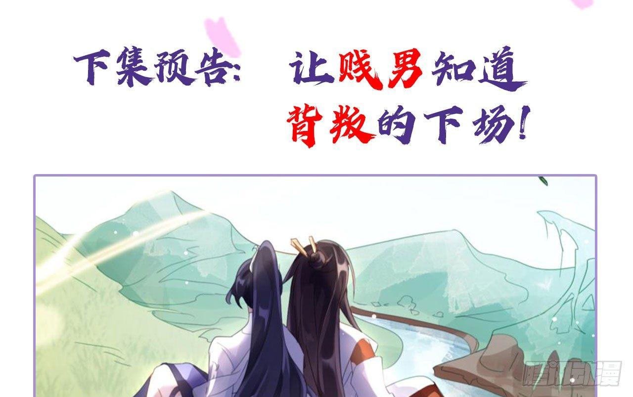 乔氏美颜会所72