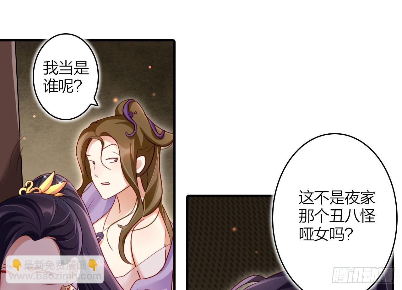 是她一厢情愿38
