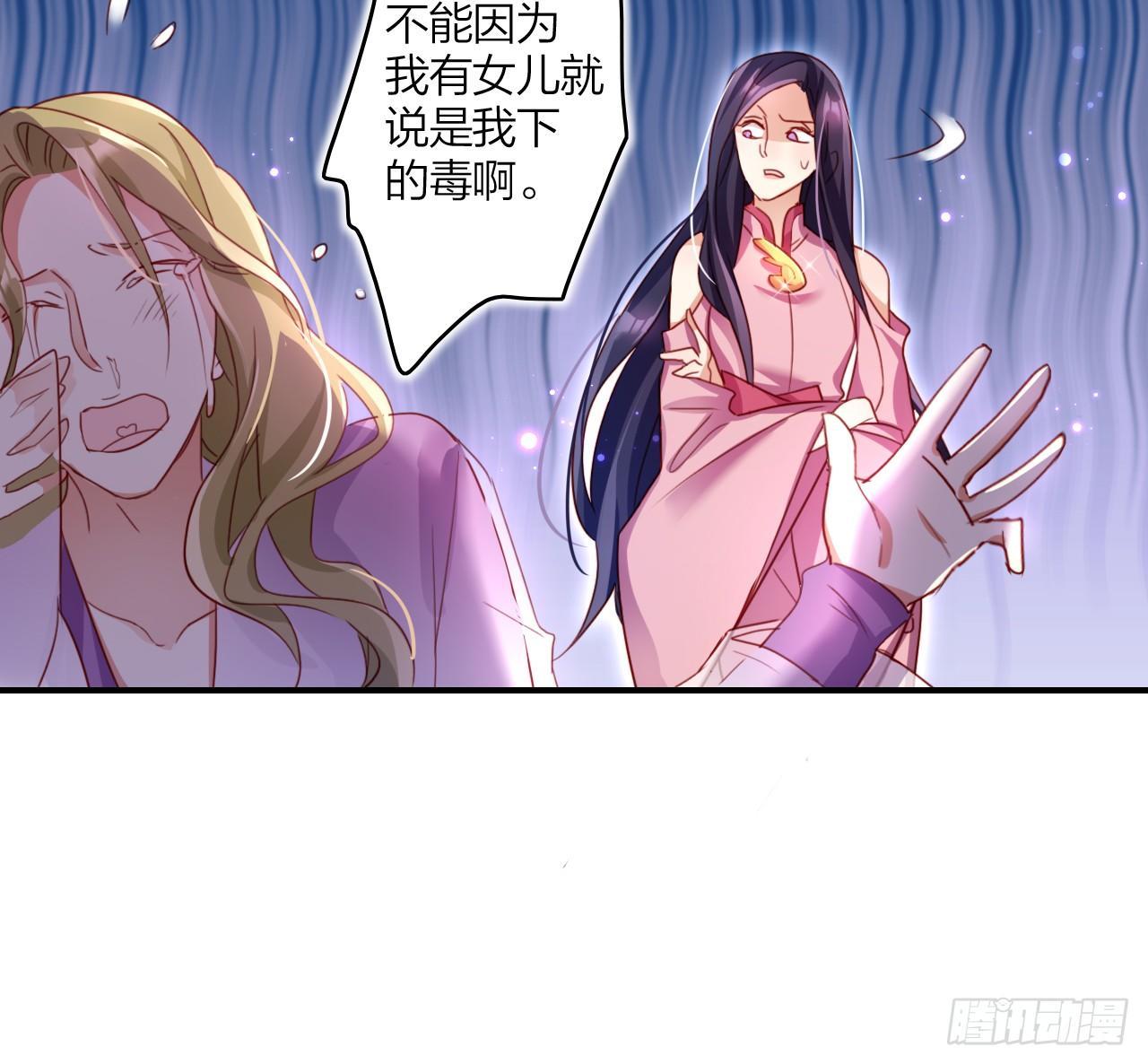 你这个坏女人24