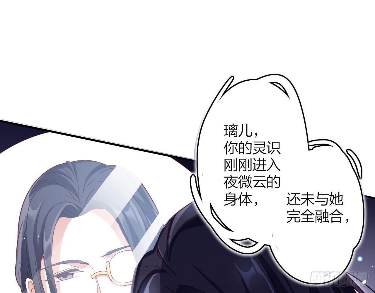 唯有你是不可取代4