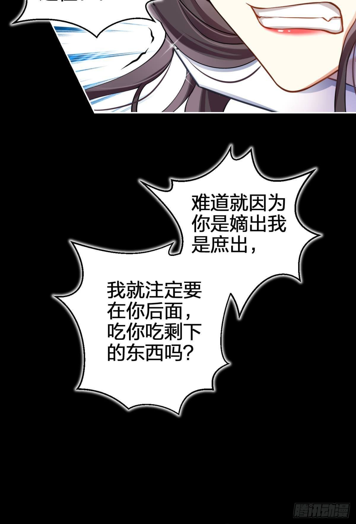 一路好走31