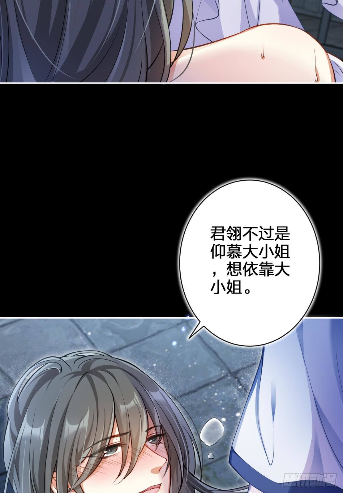 现世报29