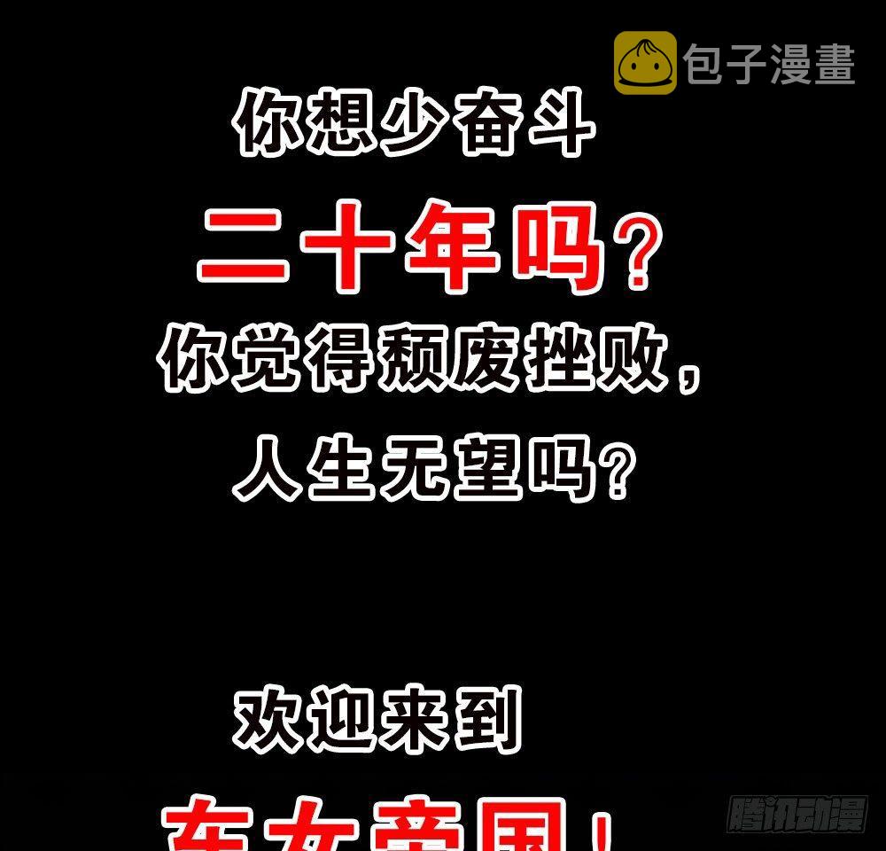 预告4