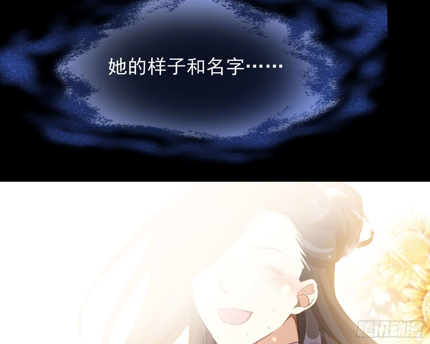番外·姐姐，你要等我（下）73