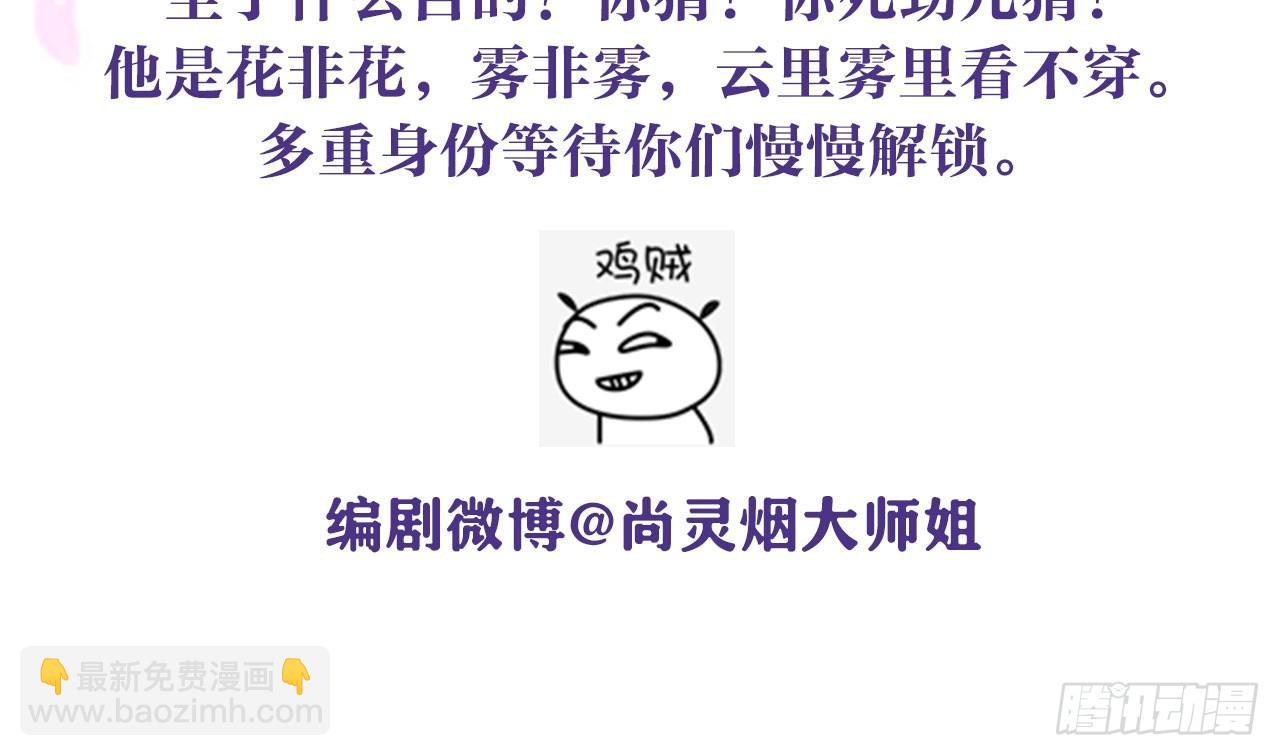 舔狗都舔不下去98