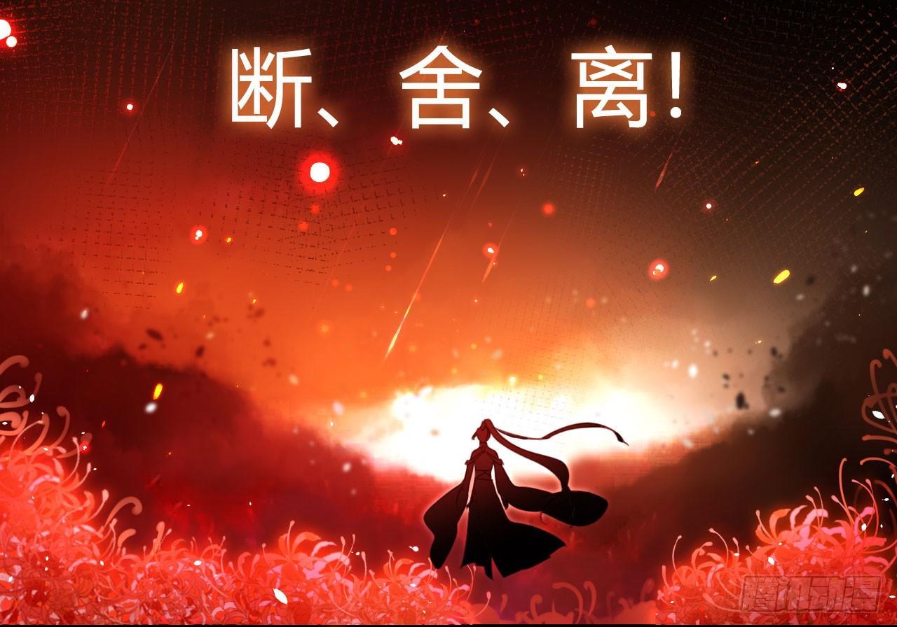是她一厢情愿27