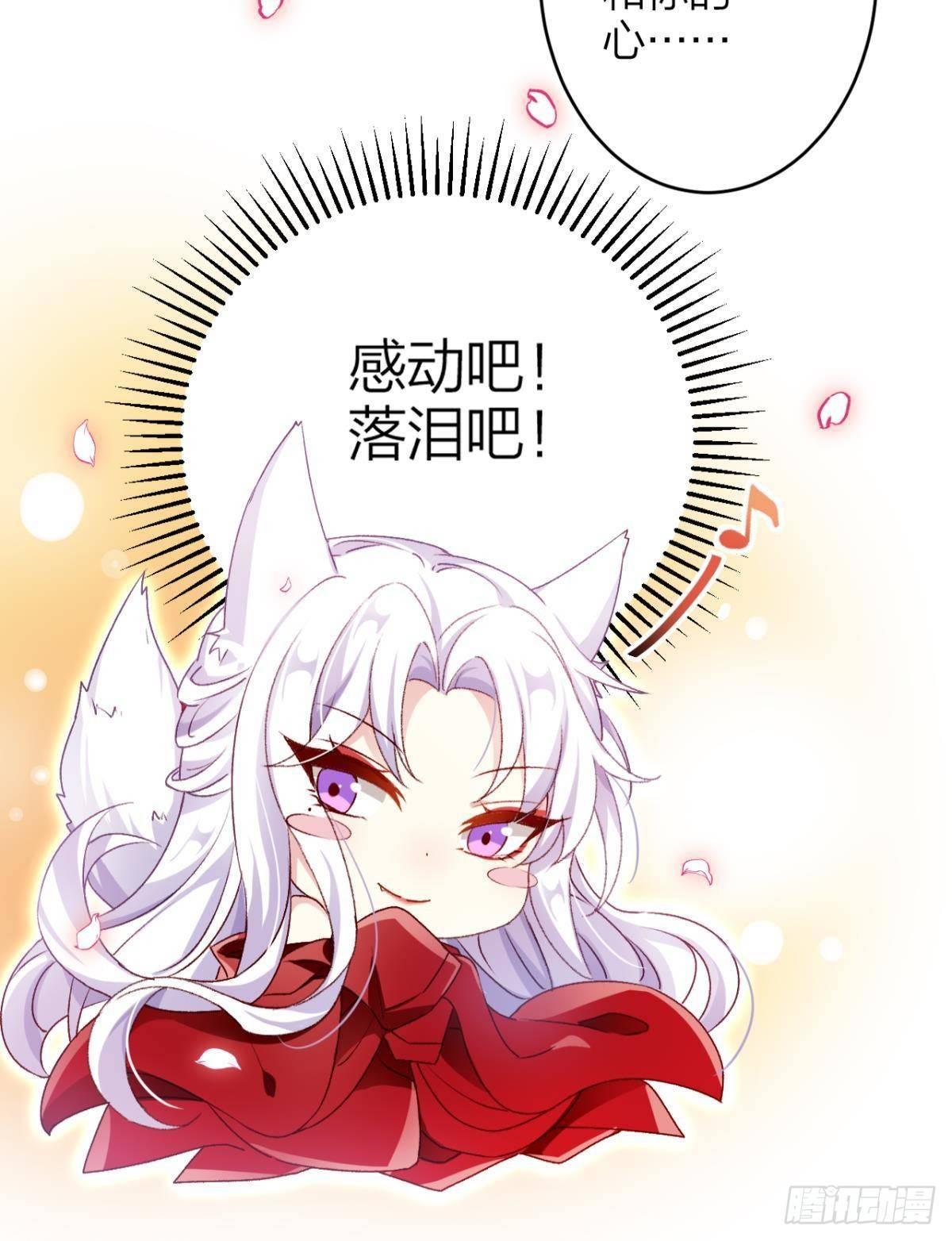 钢铁直女太无情18
