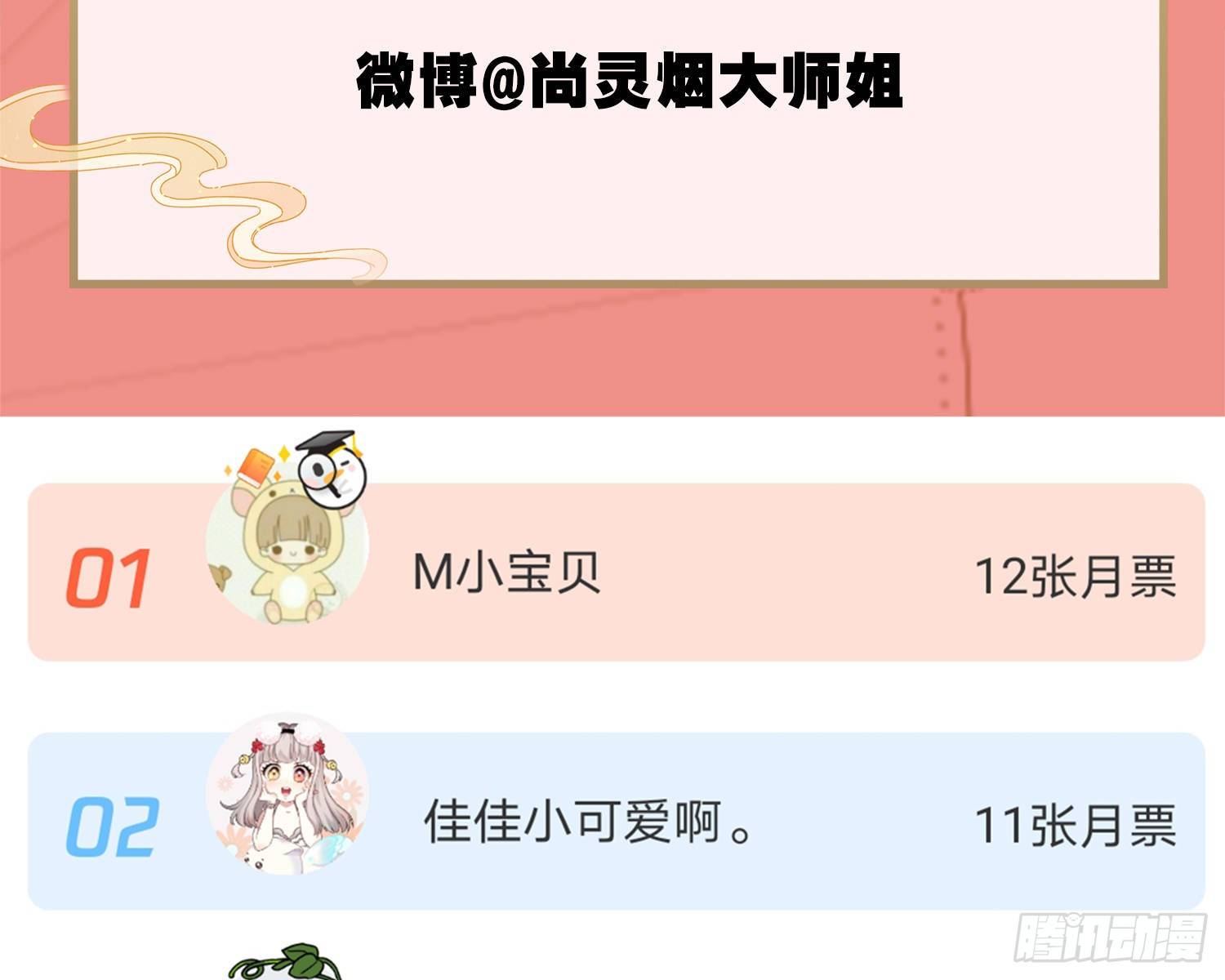 反应这么强烈？112
