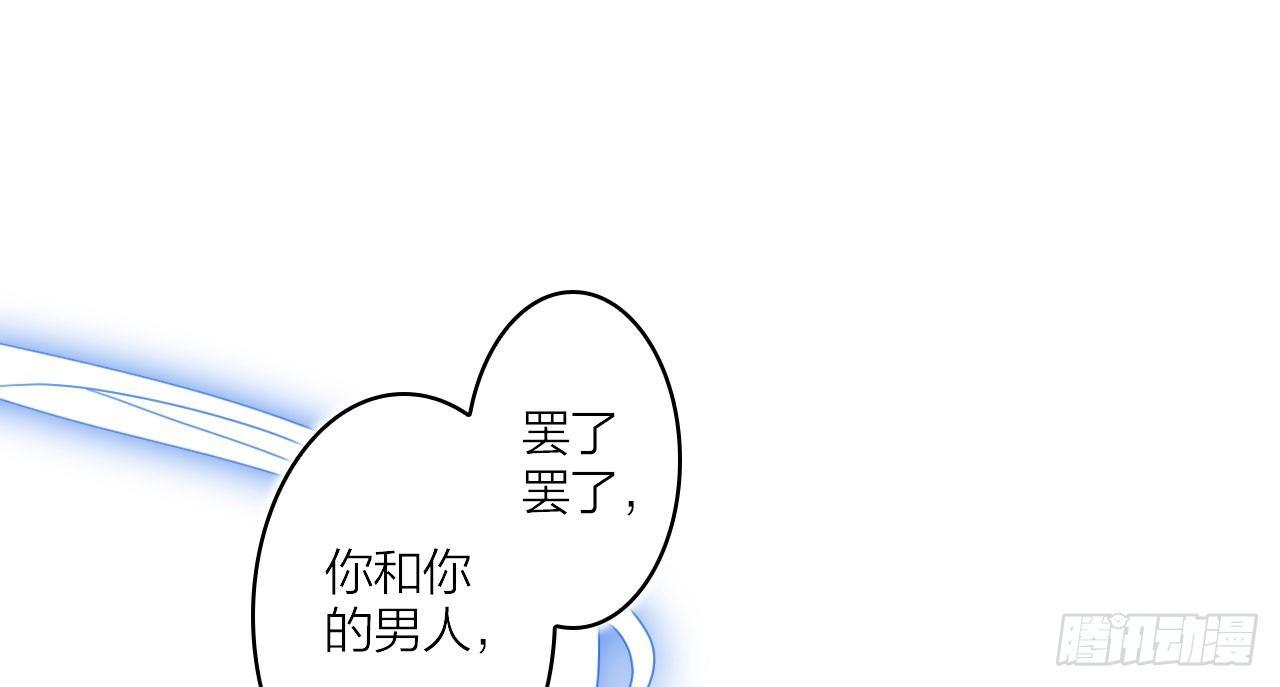 舔狗都舔不下去73