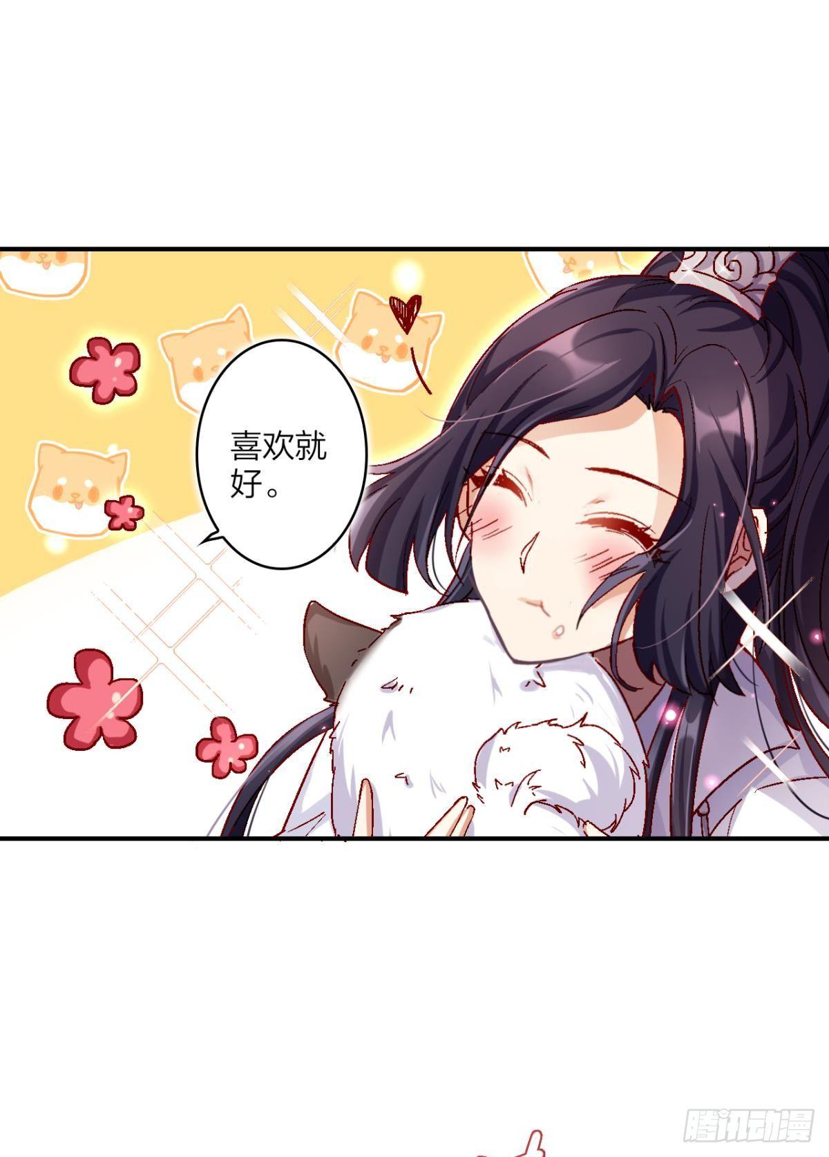 舅舅请吃糖15