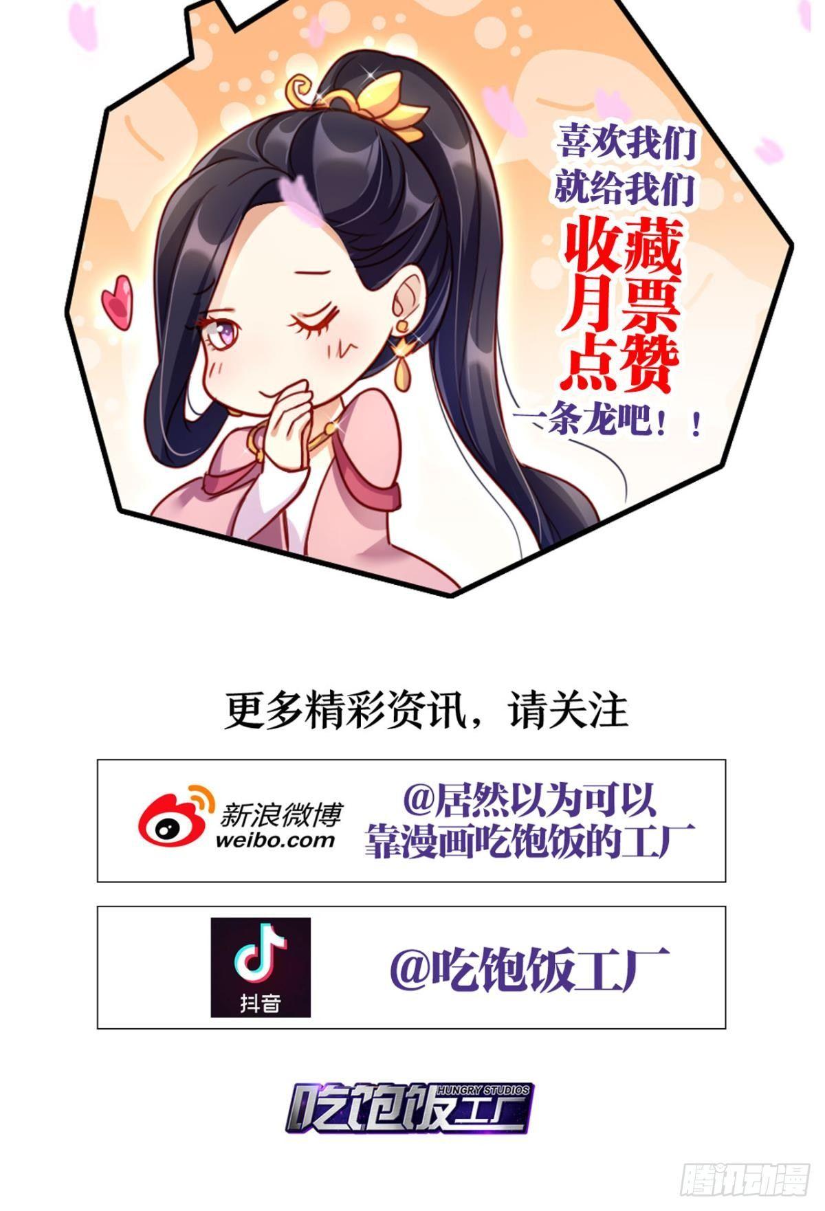 舅舅担心你69