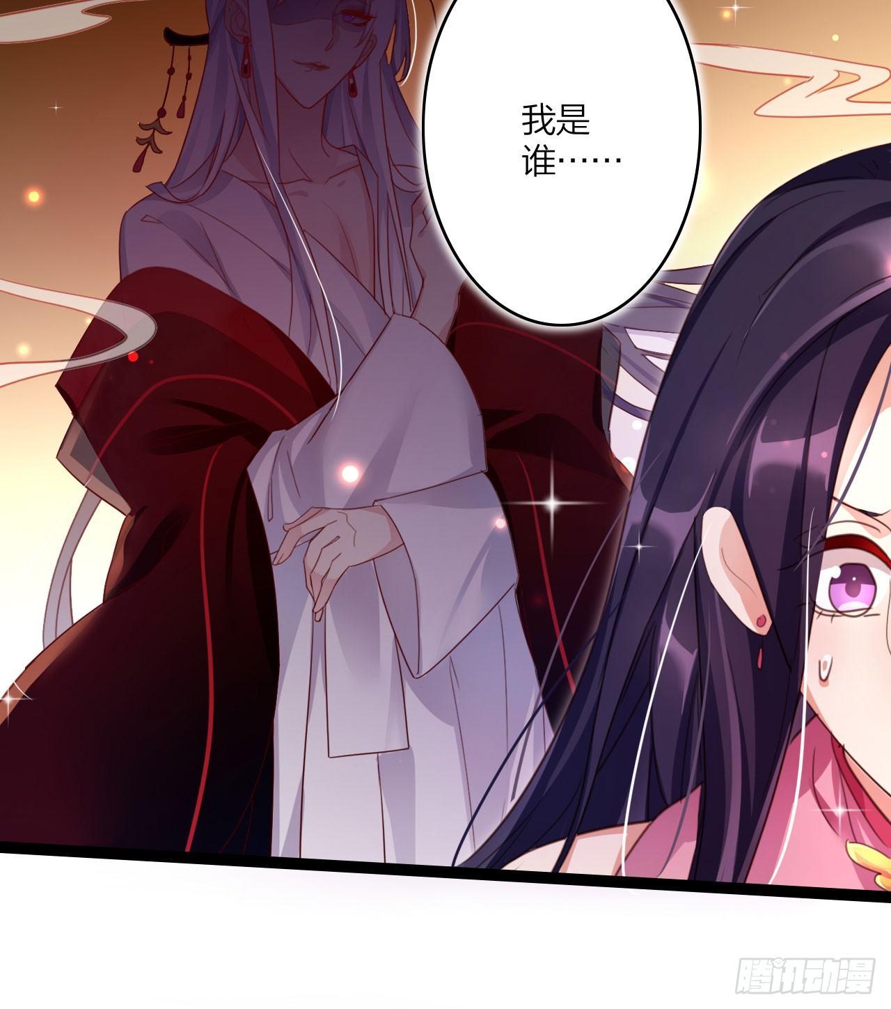 你再惹我试试？13