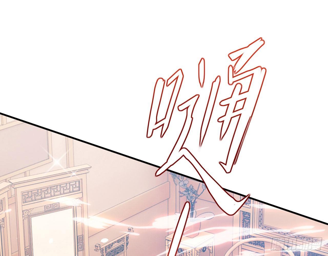 你再惹我试试？25