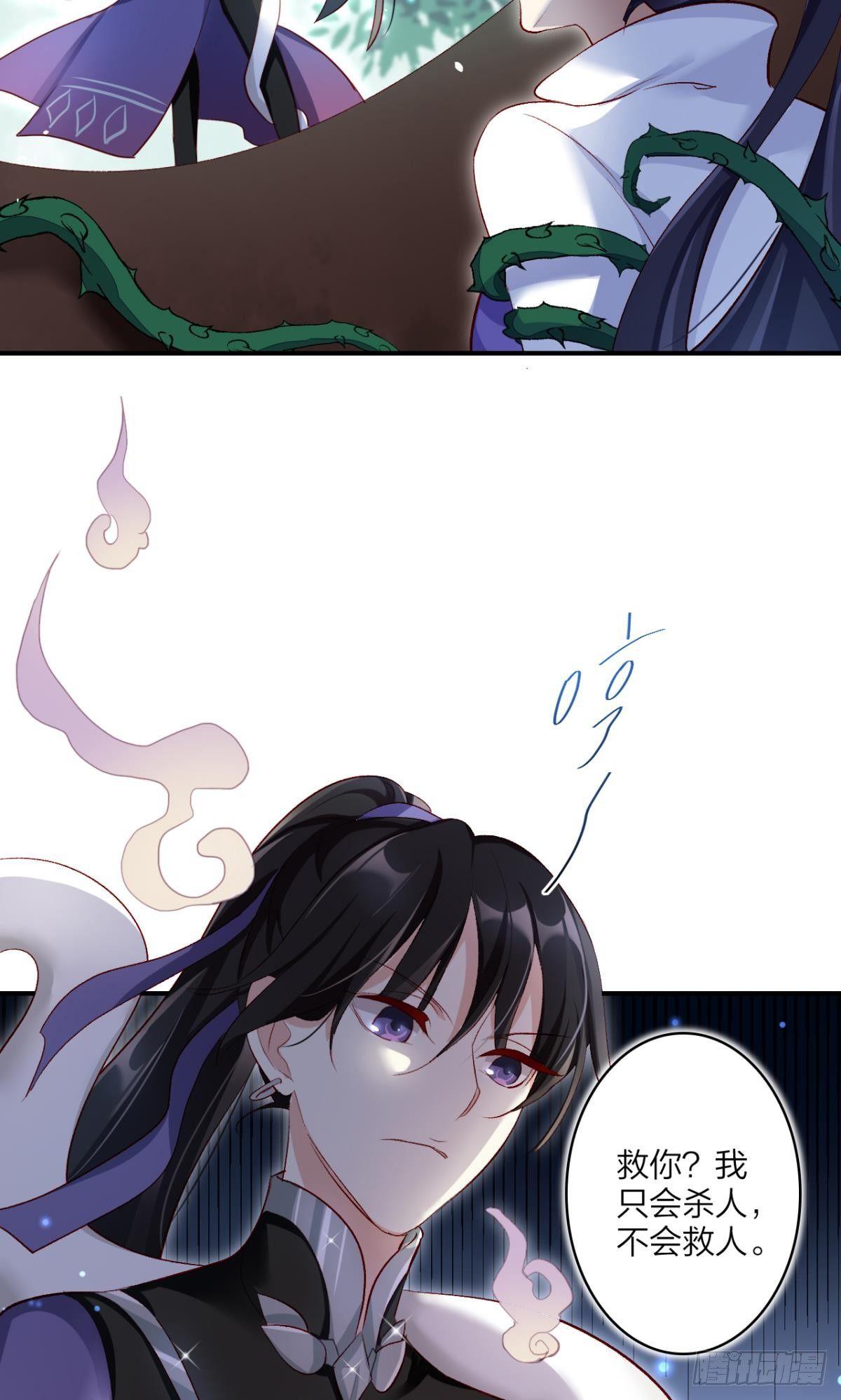 我要让你痛不欲生3