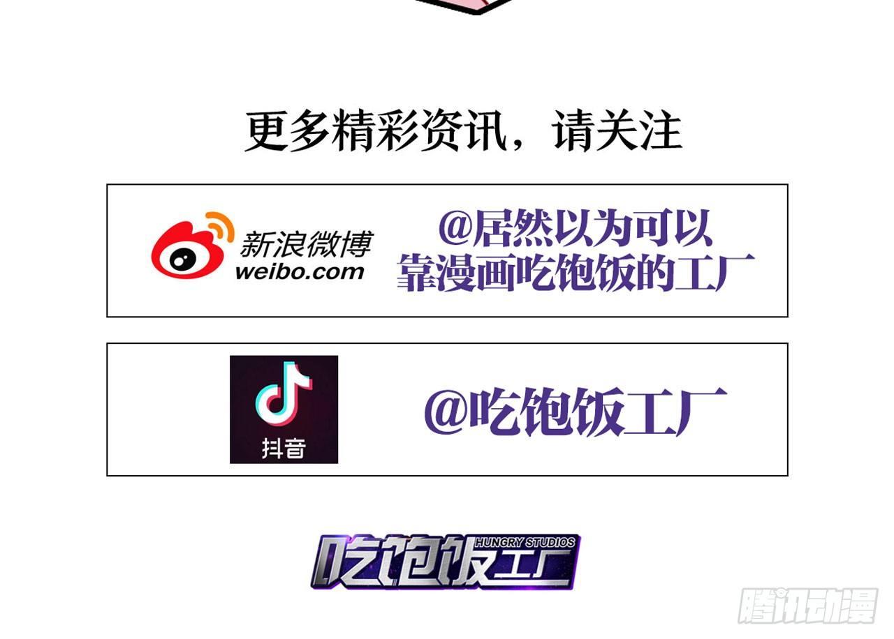 我对你没兴趣121