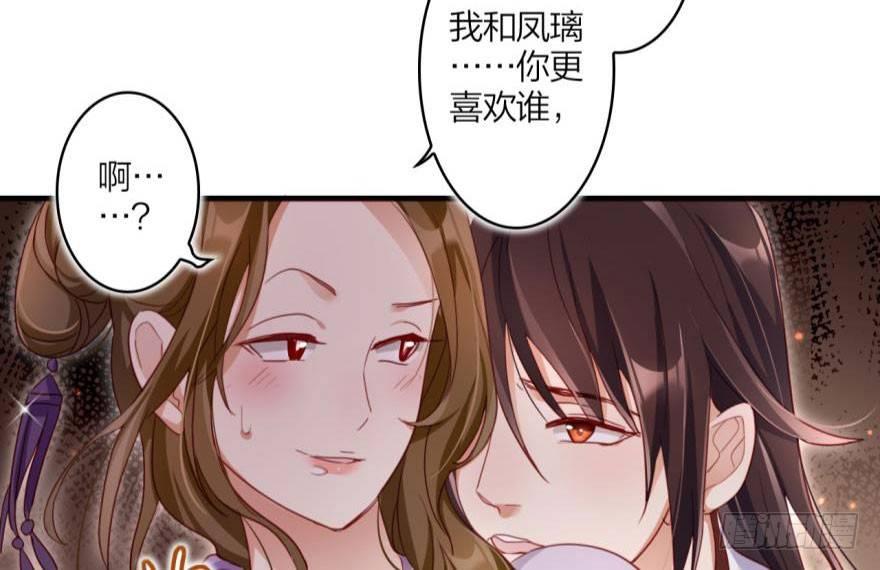 乔氏美颜会所68