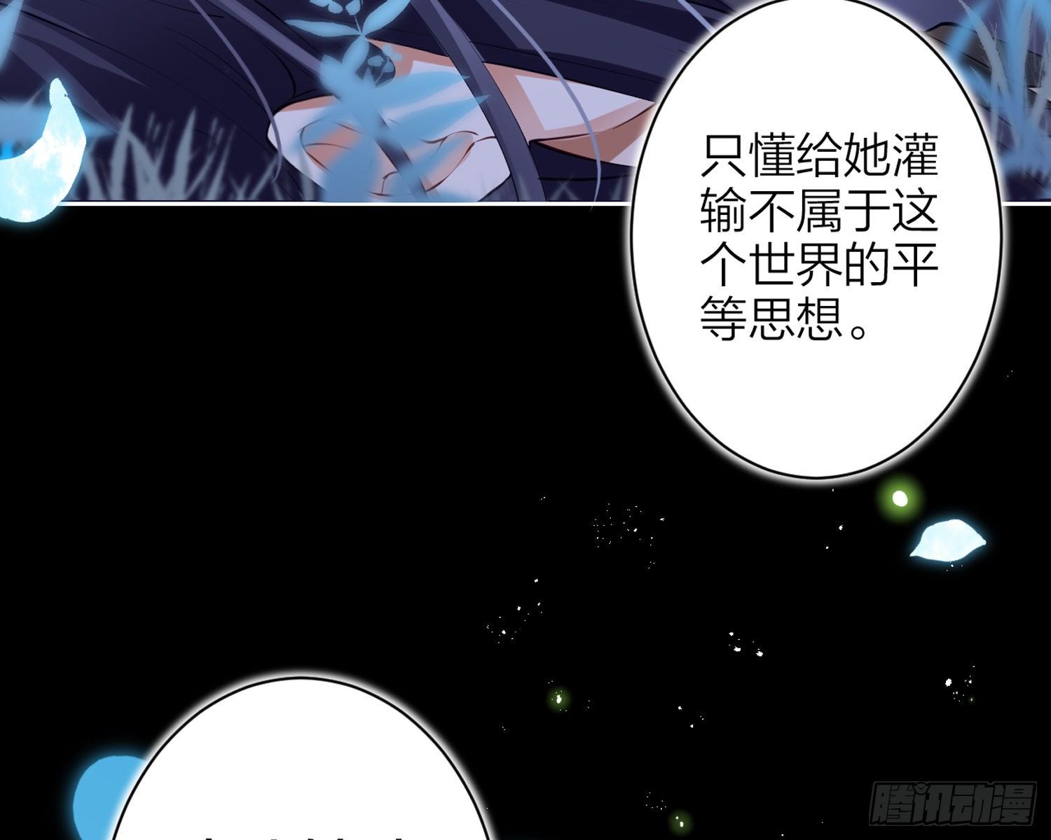 别丢下舅舅71