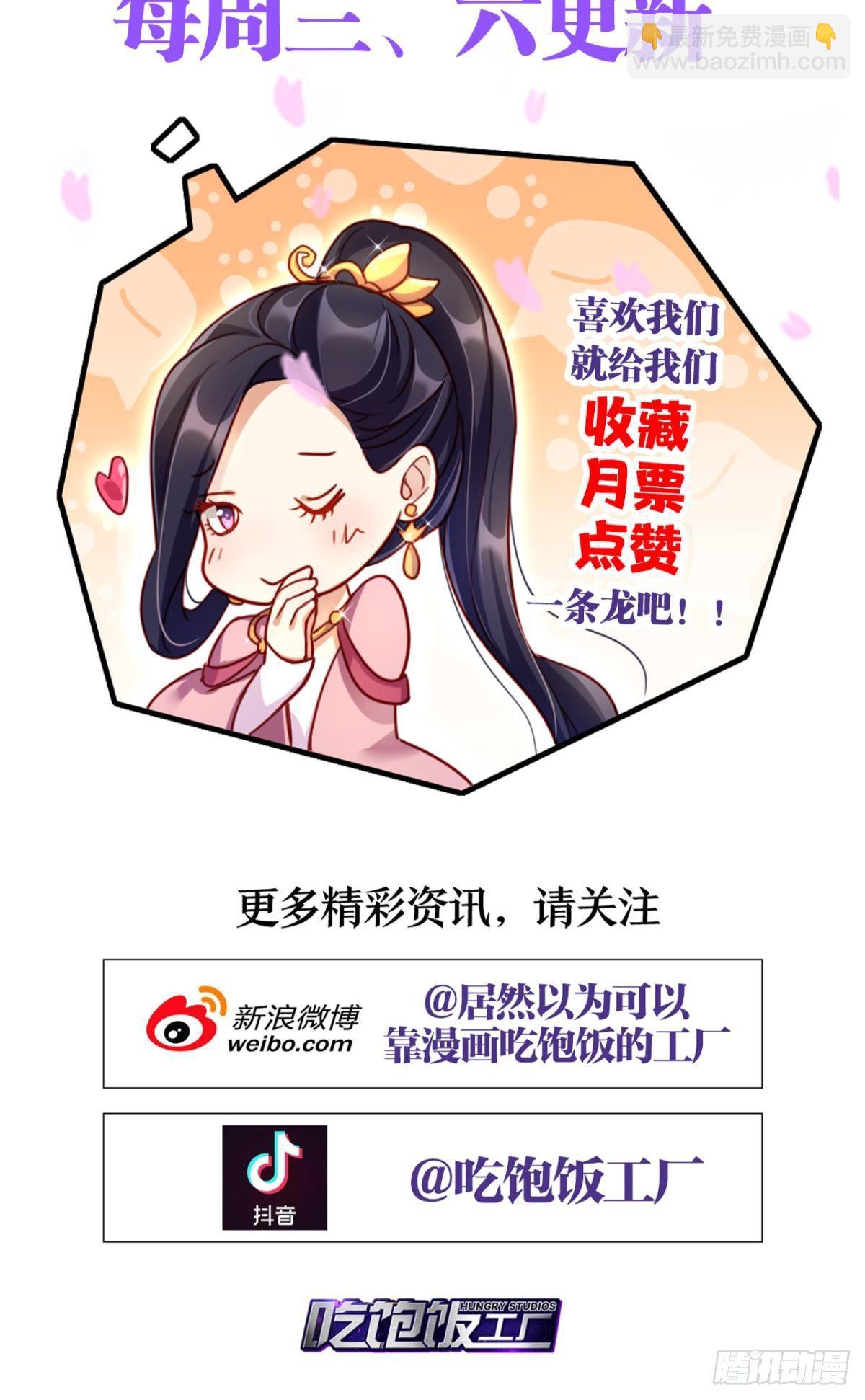 快从我身上下去！54