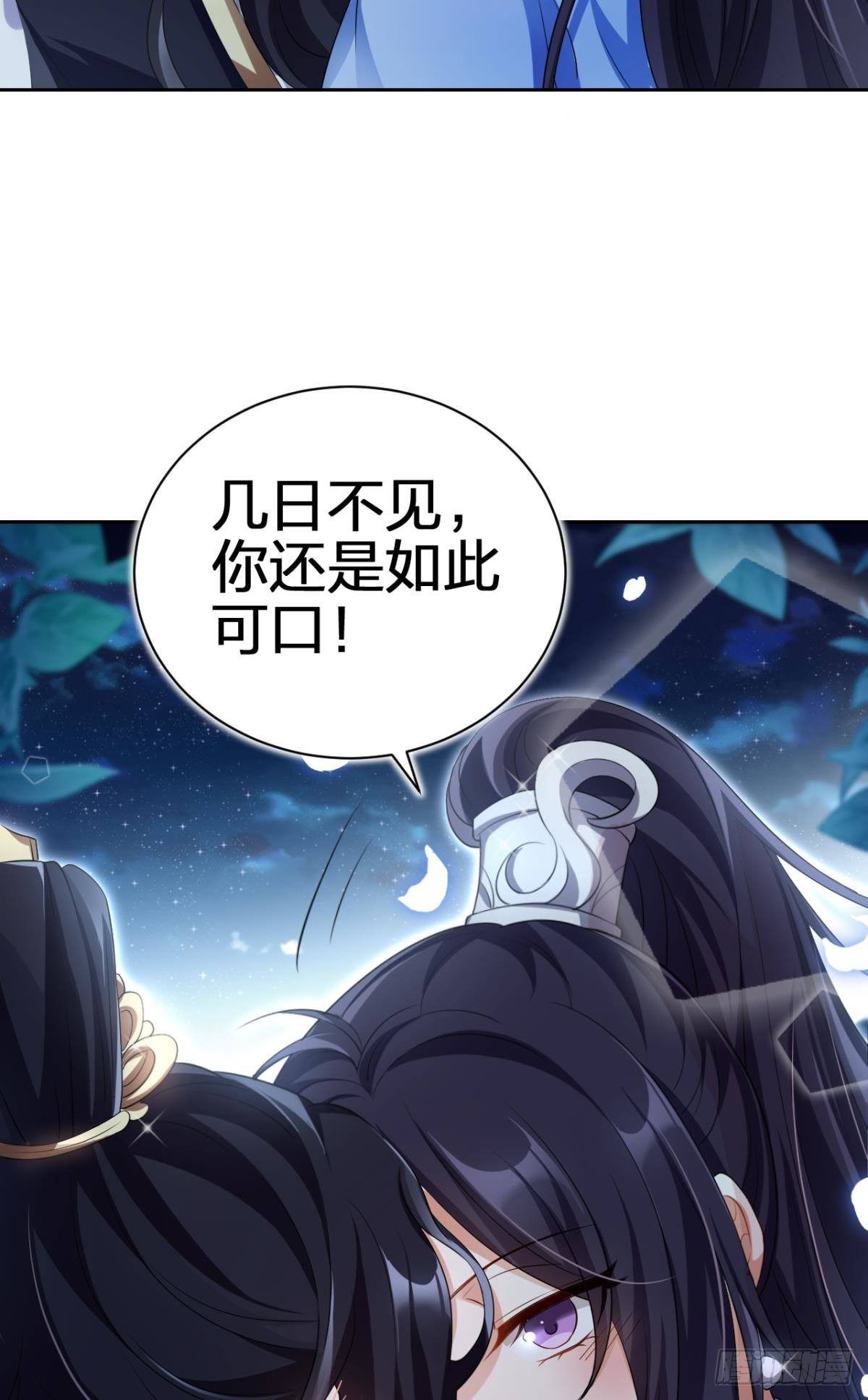 你还是如此可口64