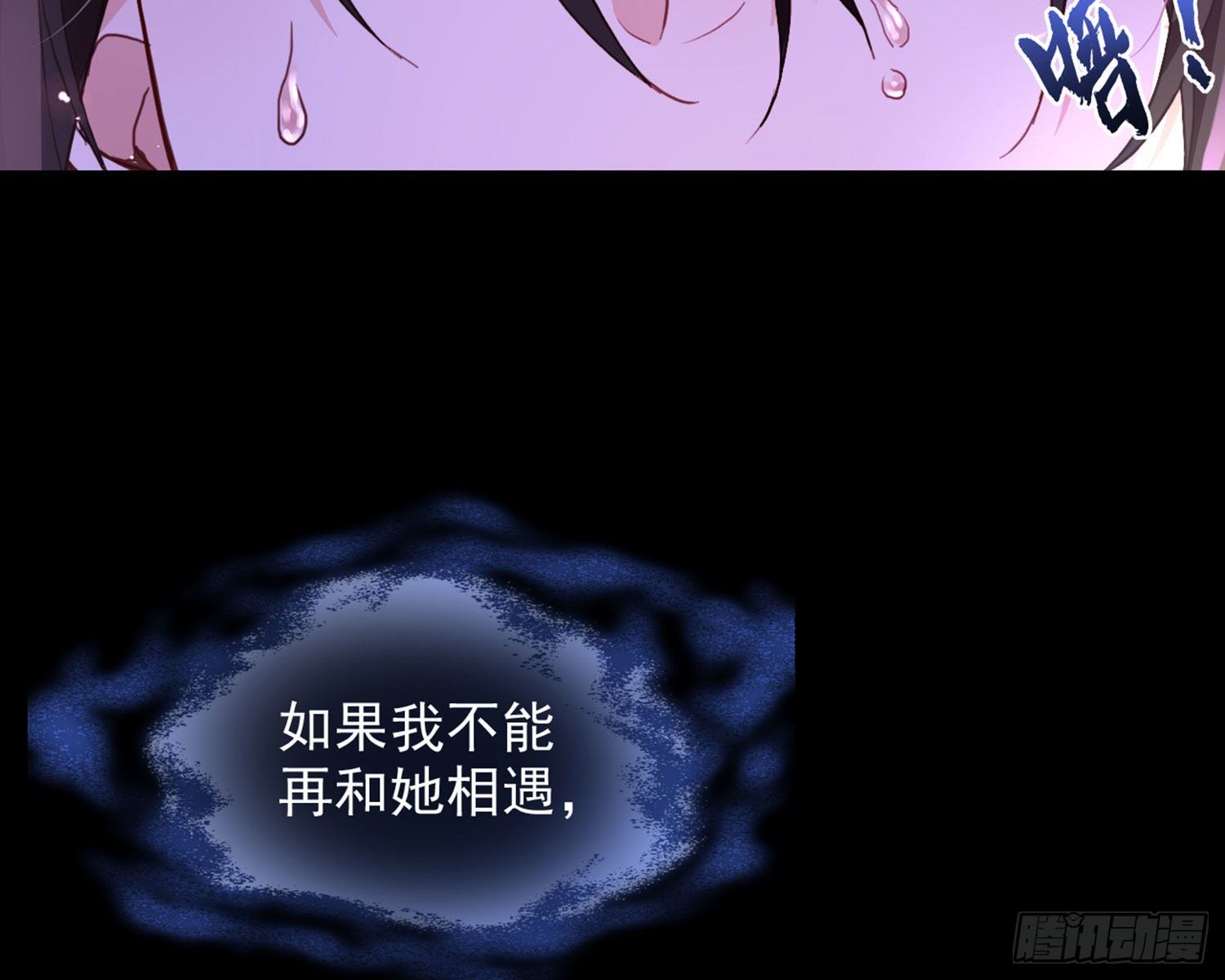 番外·姐姐，你要等我（下）76