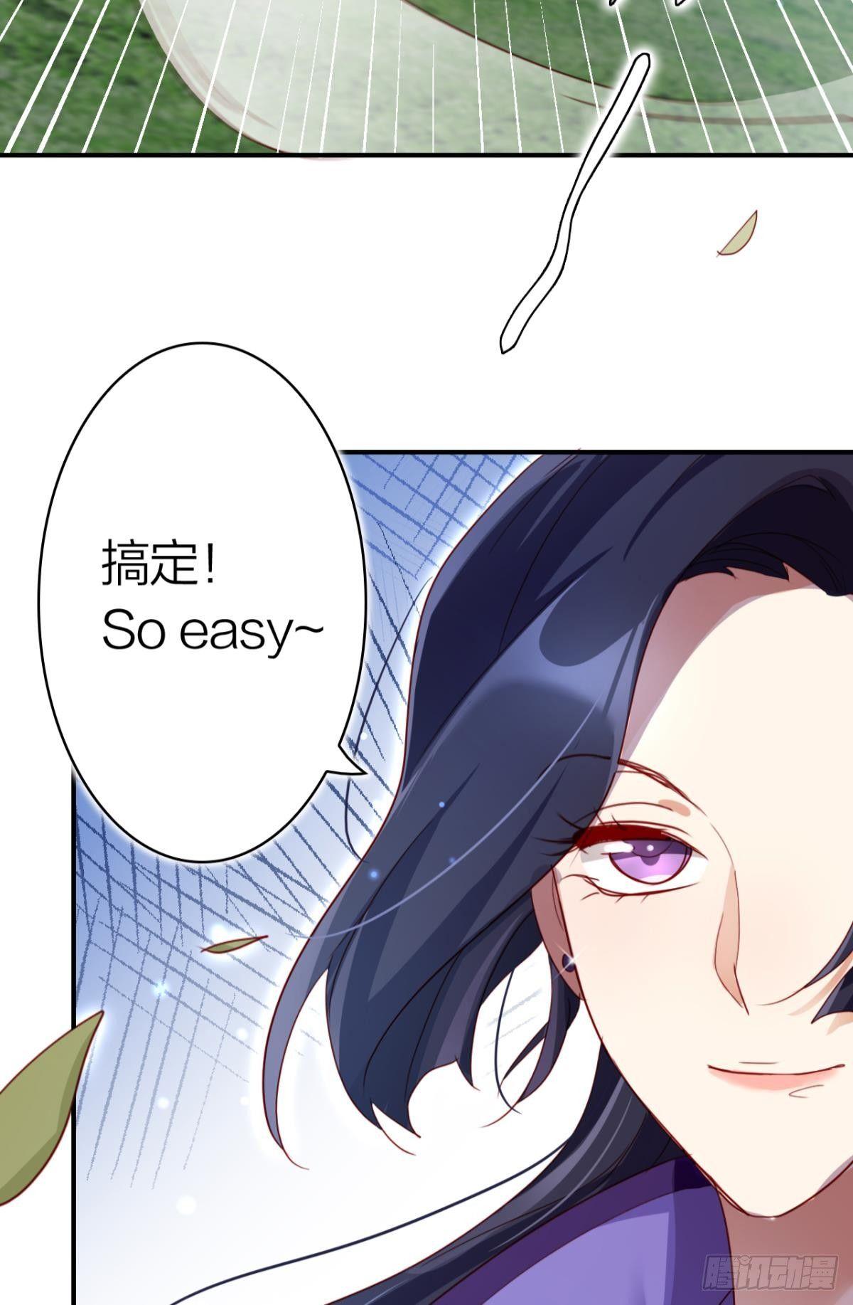 姐最喜欢打脸了39