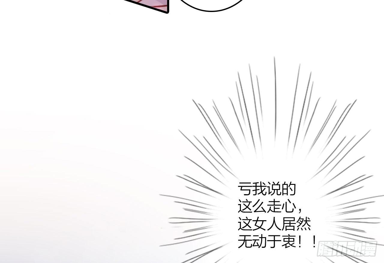 我对你没兴趣35