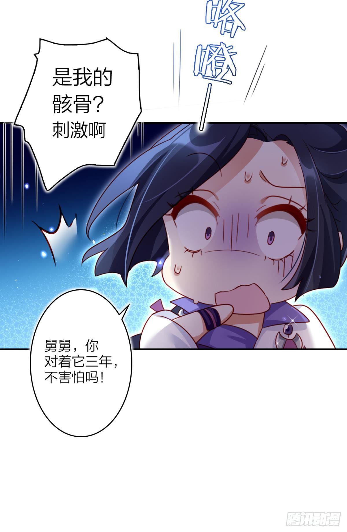 舅舅担心你15